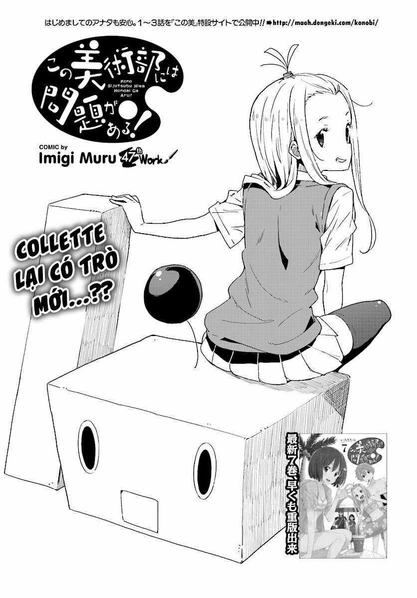 Kono Bijutsubu ni wa Mondai ga Aru! Chapter 47 trang 4