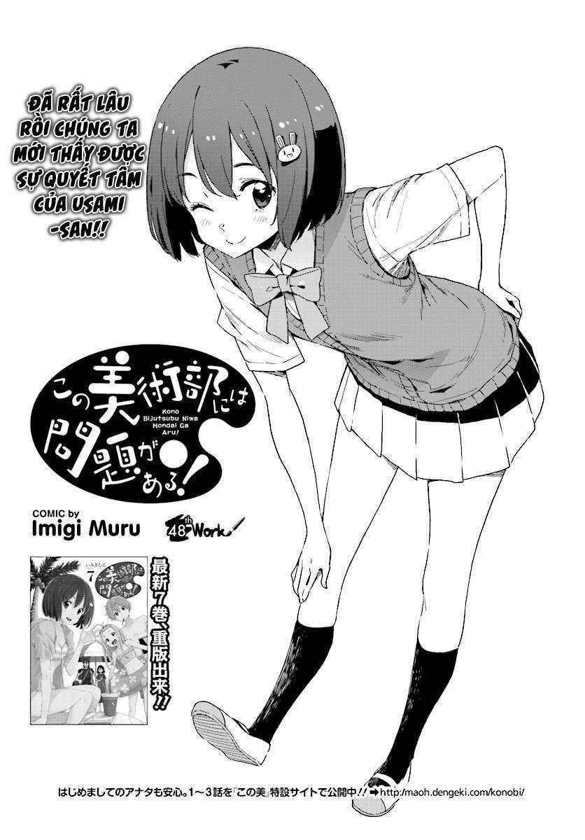 Kono Bijutsubu ni wa Mondai ga Aru! Chapter 48 trang 2