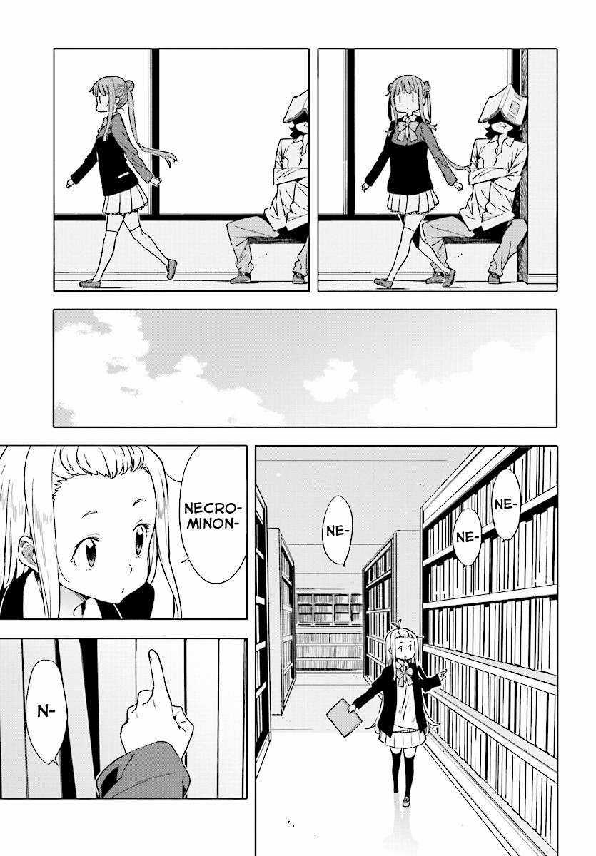 Kono Bijutsubu ni wa Mondai ga Aru! Chapter 51 trang 14