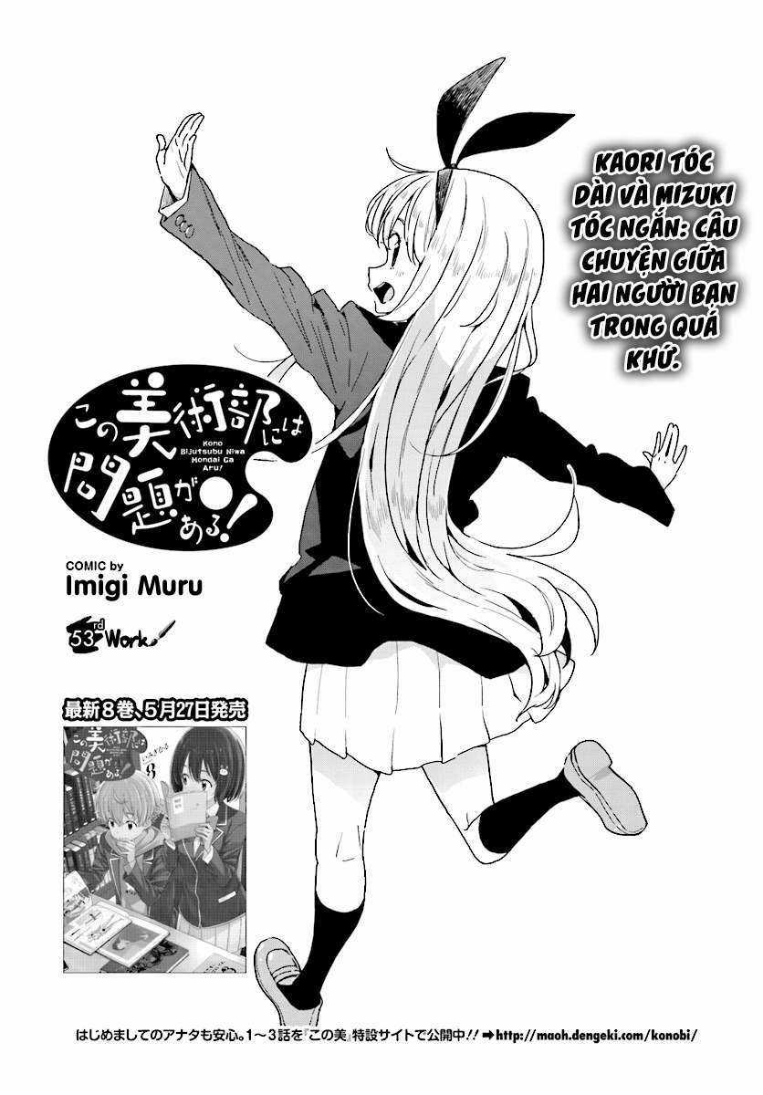 Kono Bijutsubu ni wa Mondai ga Aru! Chapter 53 trang 2