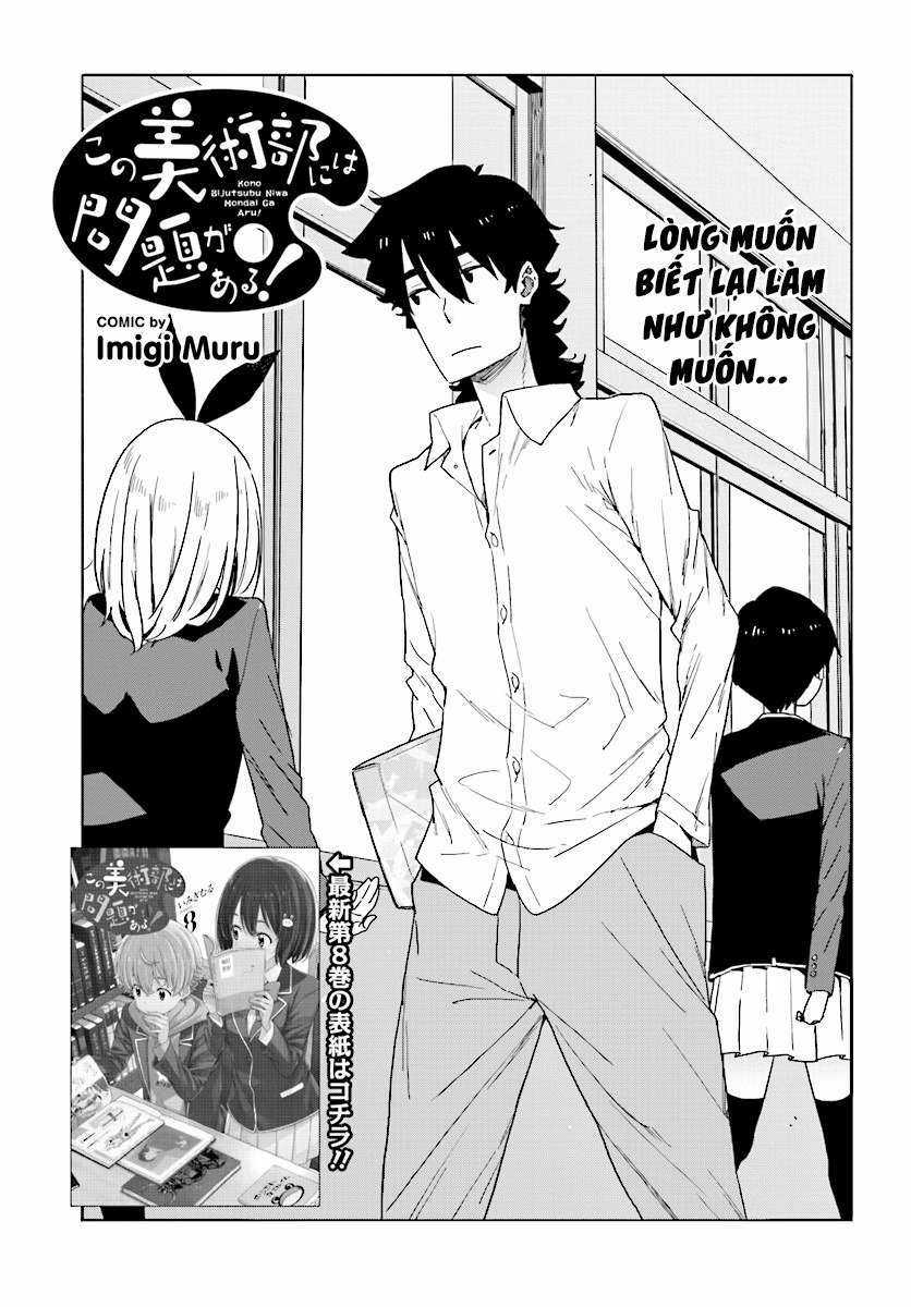 Kono Bijutsubu ni wa Mondai ga Aru! Chapter 54 trang 3