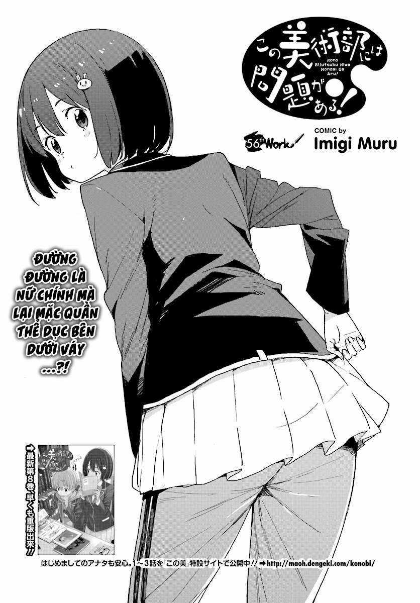Kono Bijutsubu ni wa Mondai ga Aru! Chapter 56 trang 1