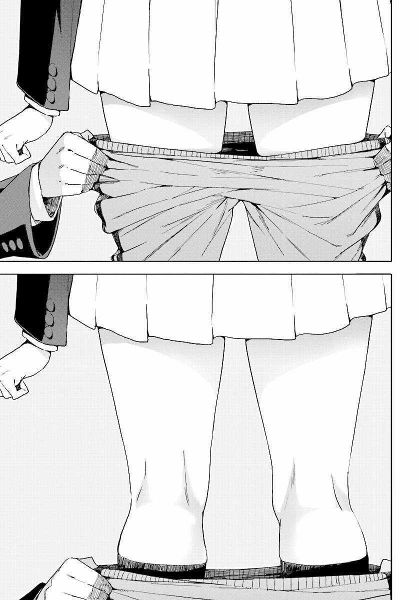 Kono Bijutsubu ni wa Mondai ga Aru! Chapter 56 trang 23