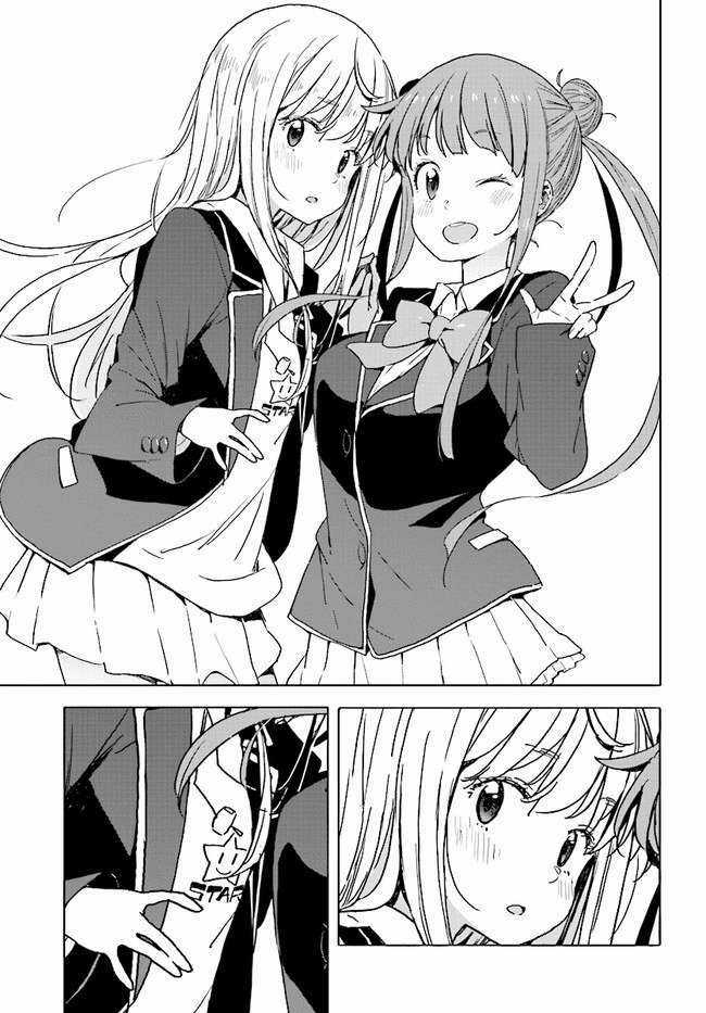 Kono Bijutsubu ni wa Mondai ga Aru! Chapter 57 trang 23