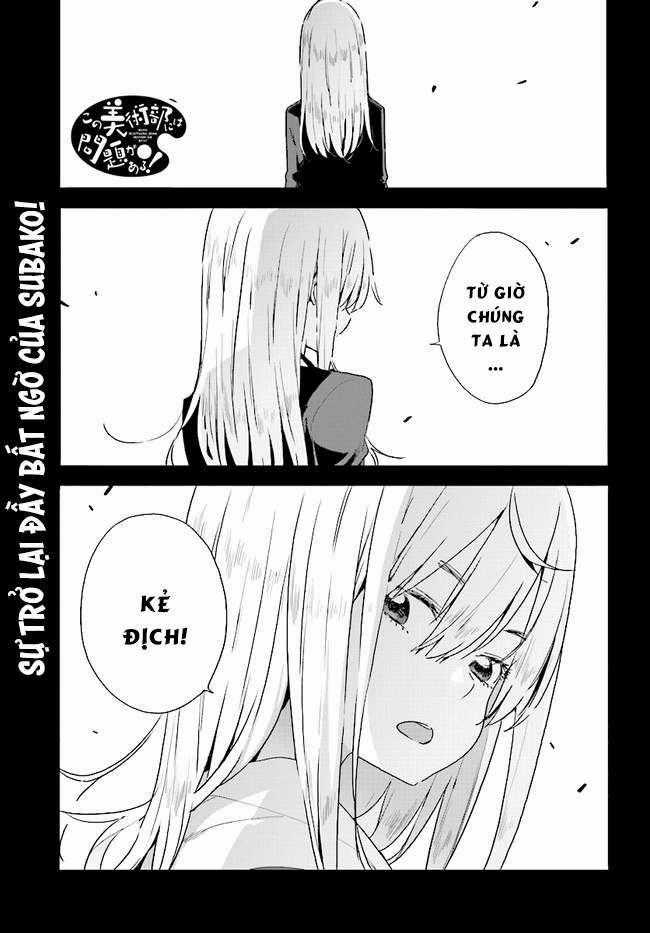 Kono Bijutsubu ni wa Mondai ga Aru! Chapter 58 trang 1