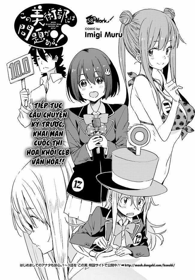Kono Bijutsubu ni wa Mondai ga Aru! Chapter 58 trang 4