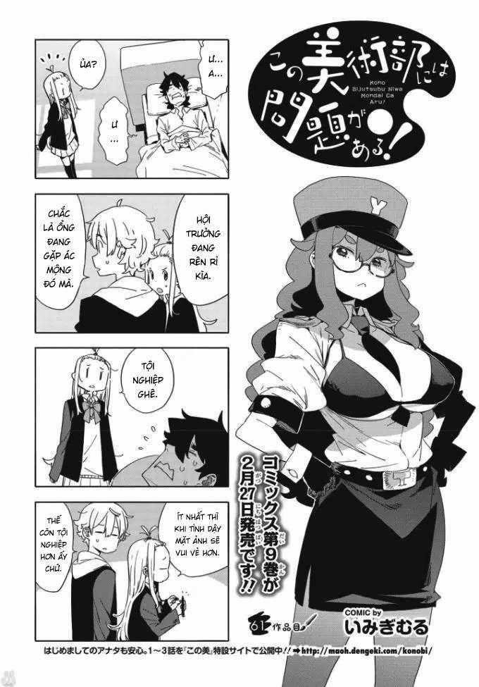 Kono Bijutsubu ni wa Mondai ga Aru! Chapter 61 trang 0