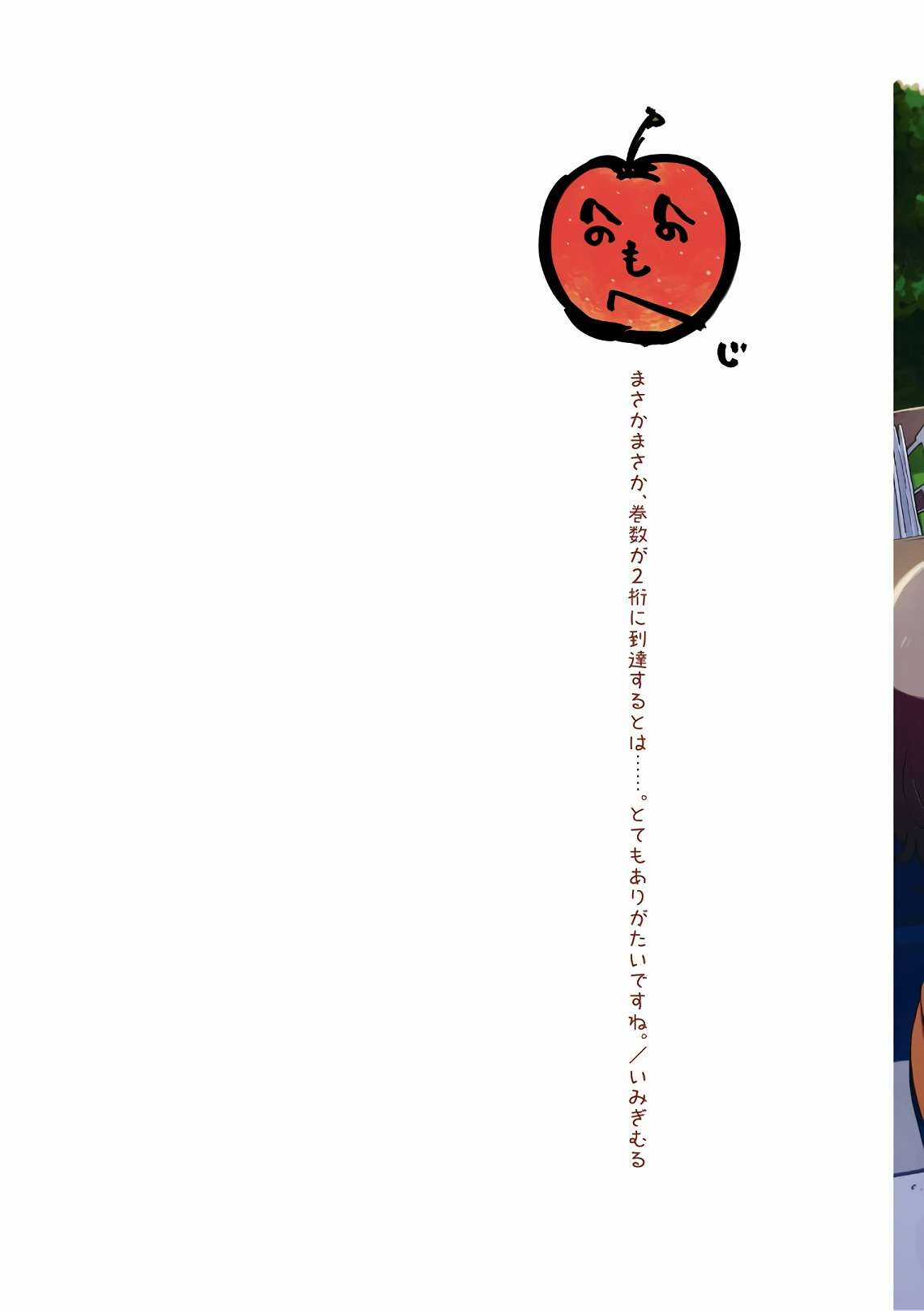 Kono Bijutsubu ni wa Mondai ga Aru! Chapter 62 trang 1