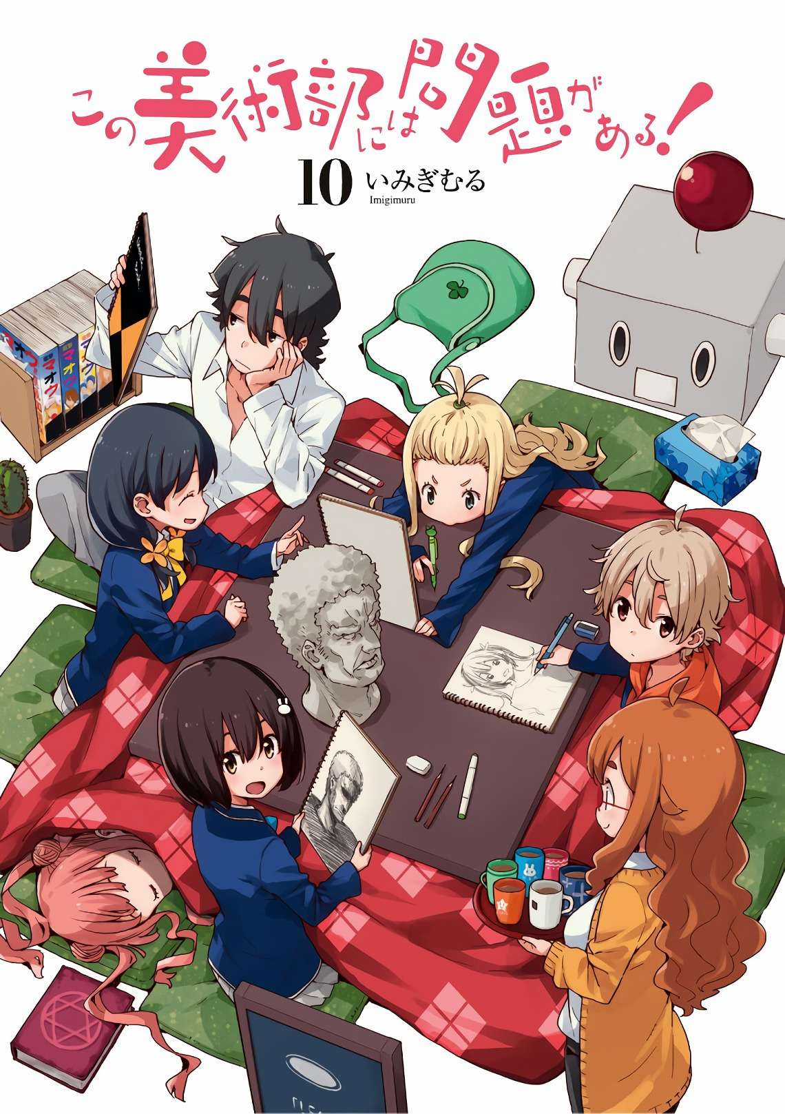 Kono Bijutsubu ni wa Mondai ga Aru! Chapter 62 trang 2