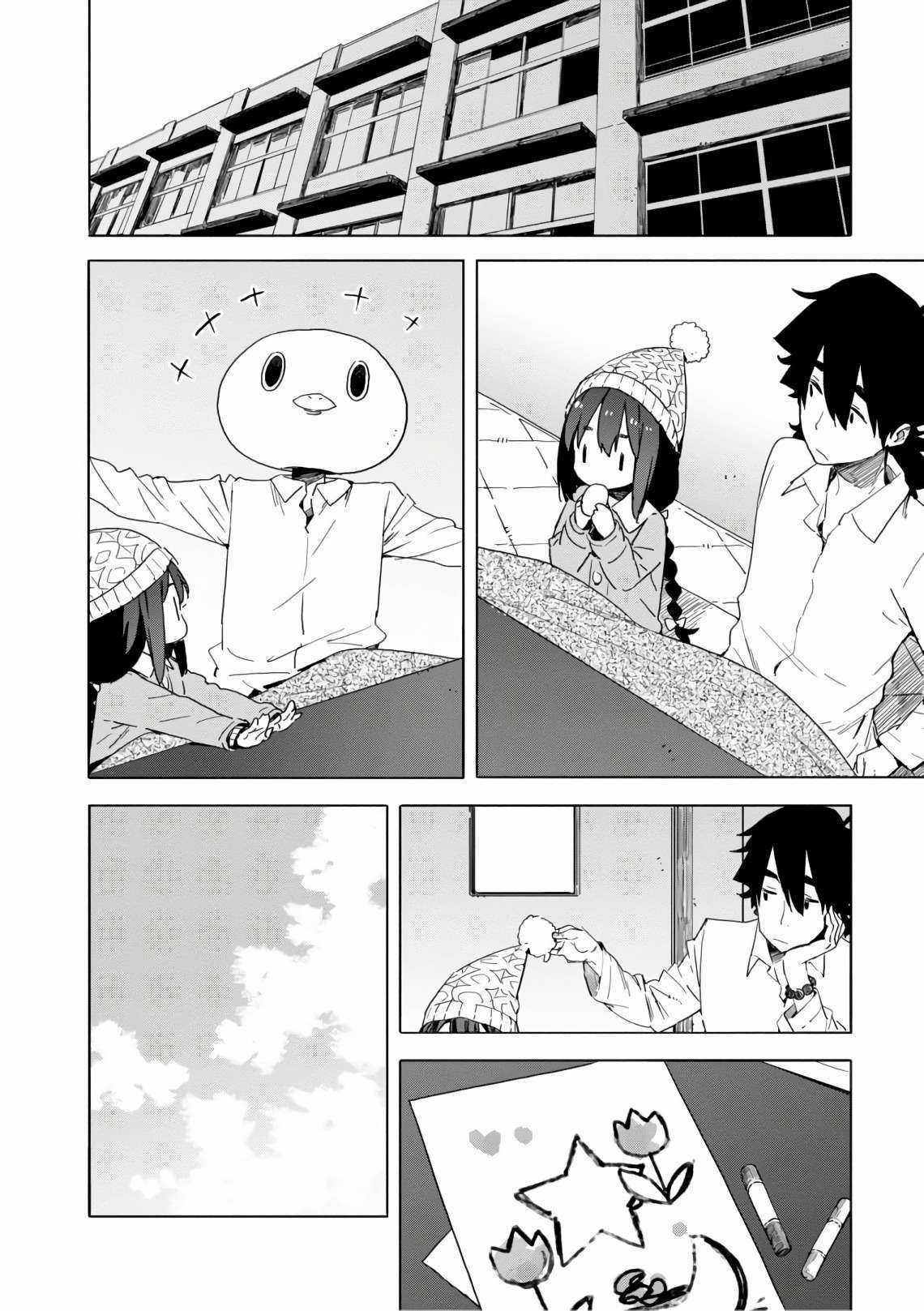 Kono Bijutsubu ni wa Mondai ga Aru! Chapter 63 trang 19