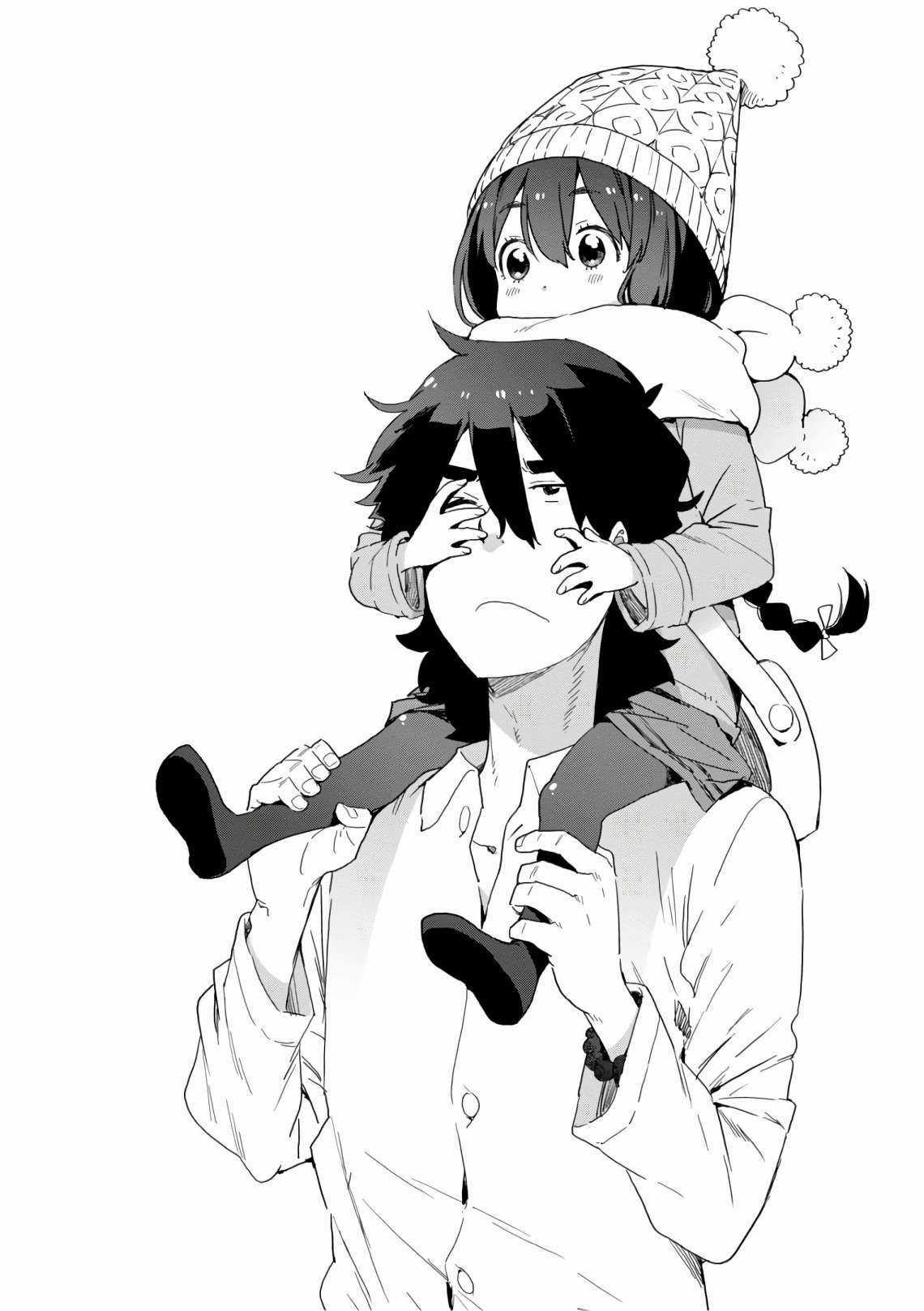 Kono Bijutsubu ni wa Mondai ga Aru! Chapter 63 trang 3