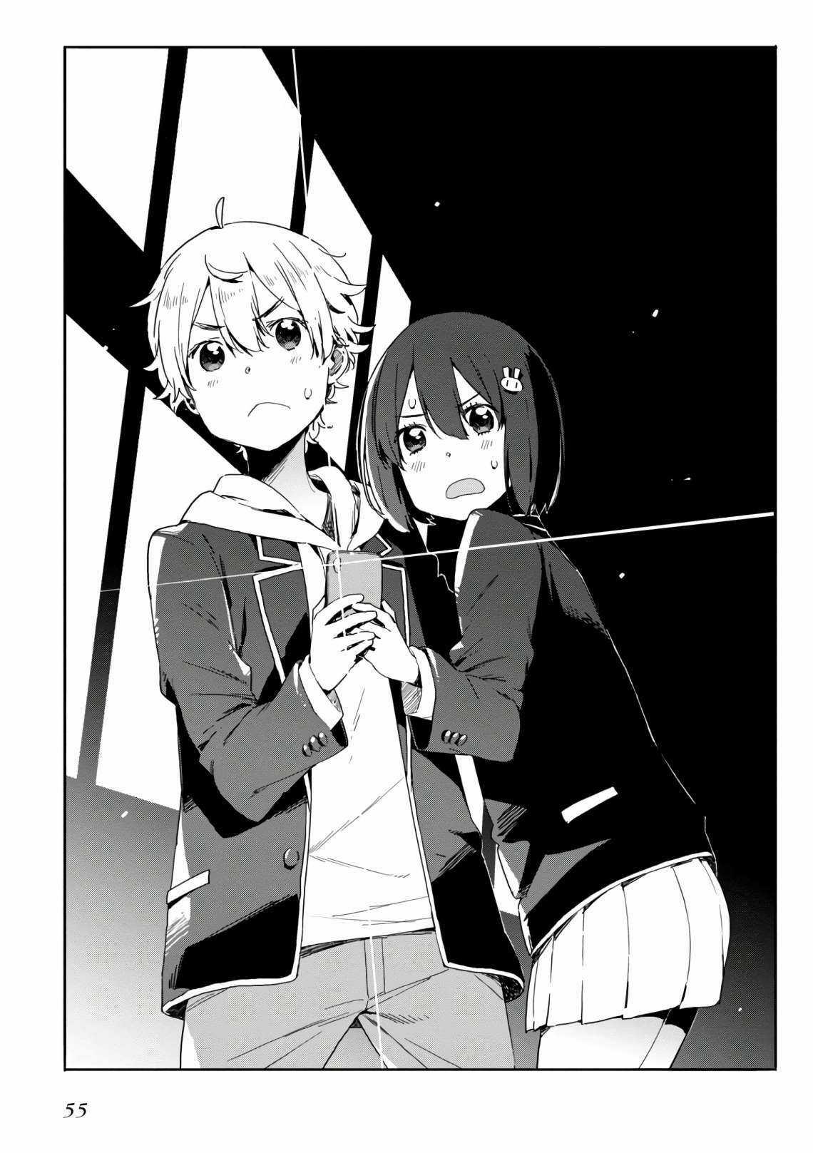 Kono Bijutsubu ni wa Mondai ga Aru! Chapter 64 trang 0