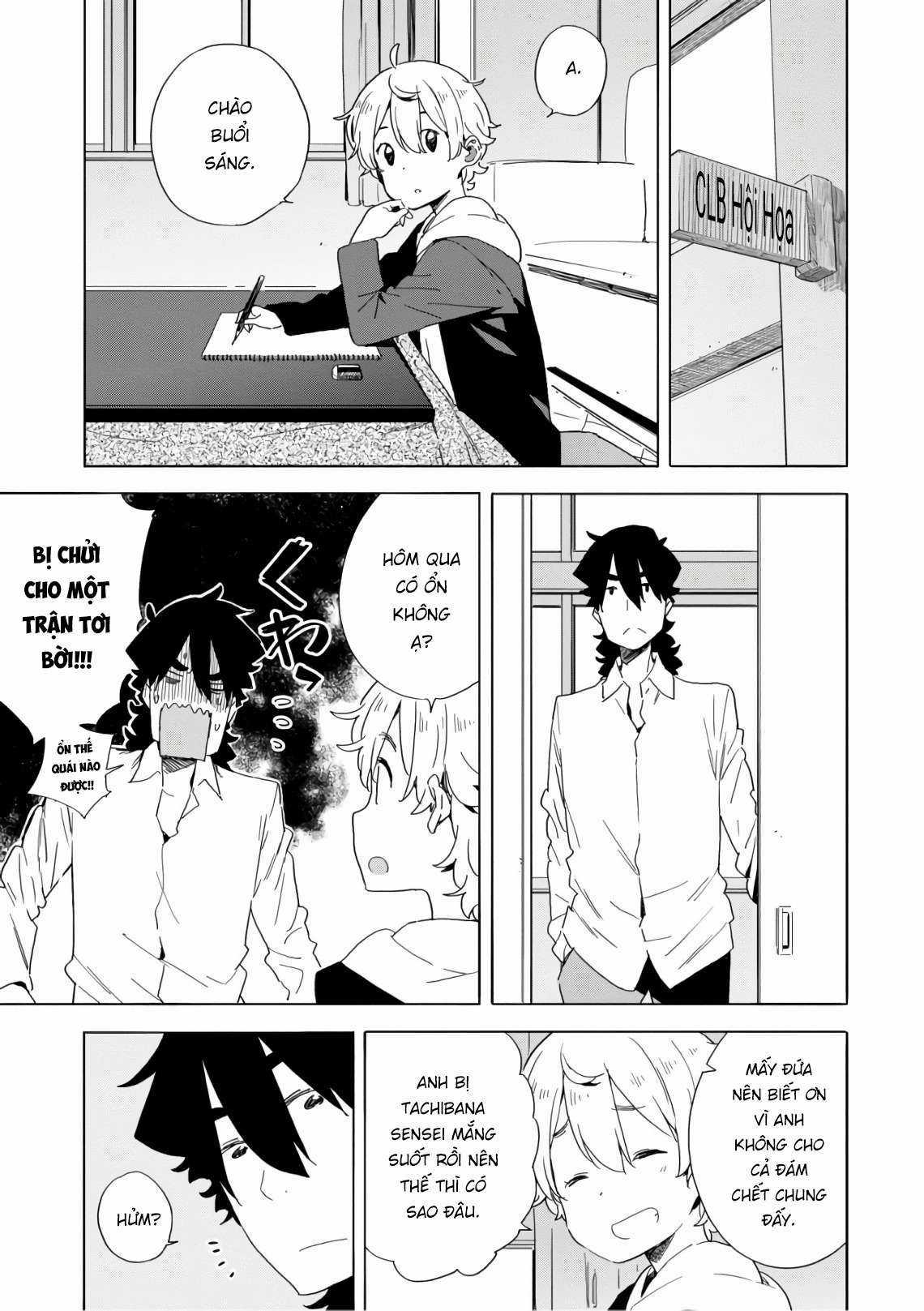 Kono Bijutsubu ni wa Mondai ga Aru! Chapter 64 trang 32