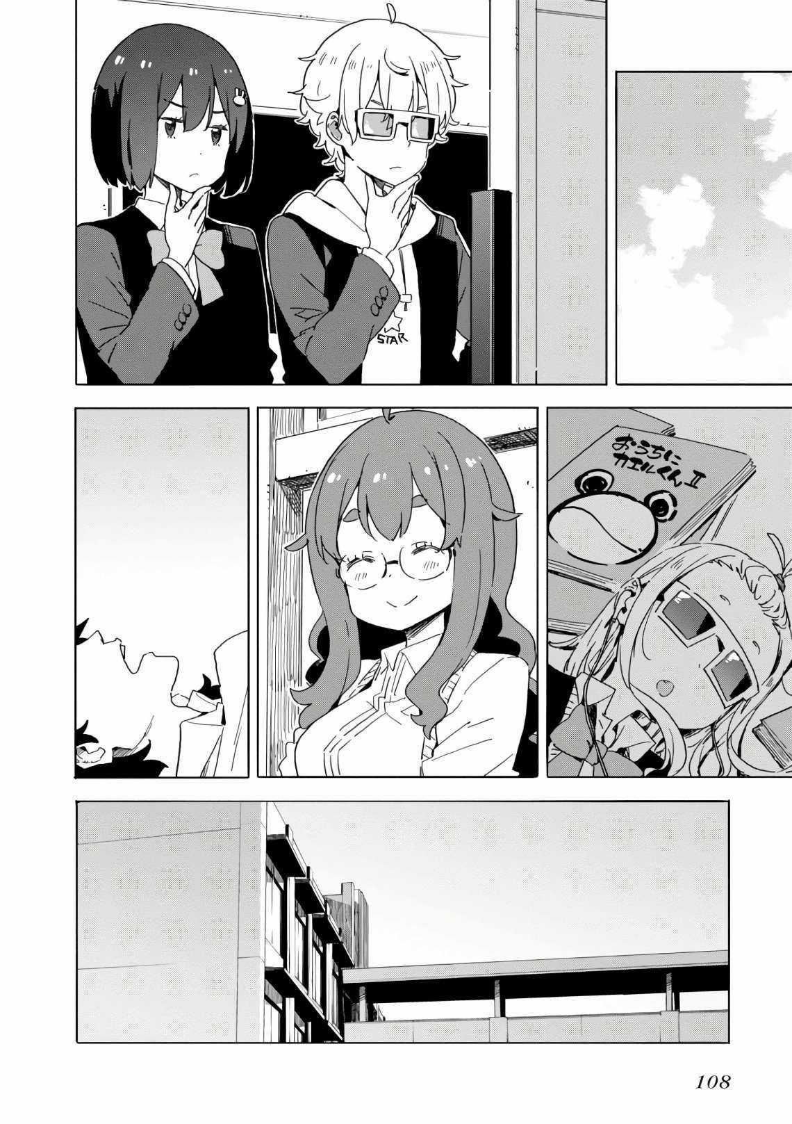 Kono Bijutsubu ni wa Mondai ga Aru! Chapter 65 trang 17