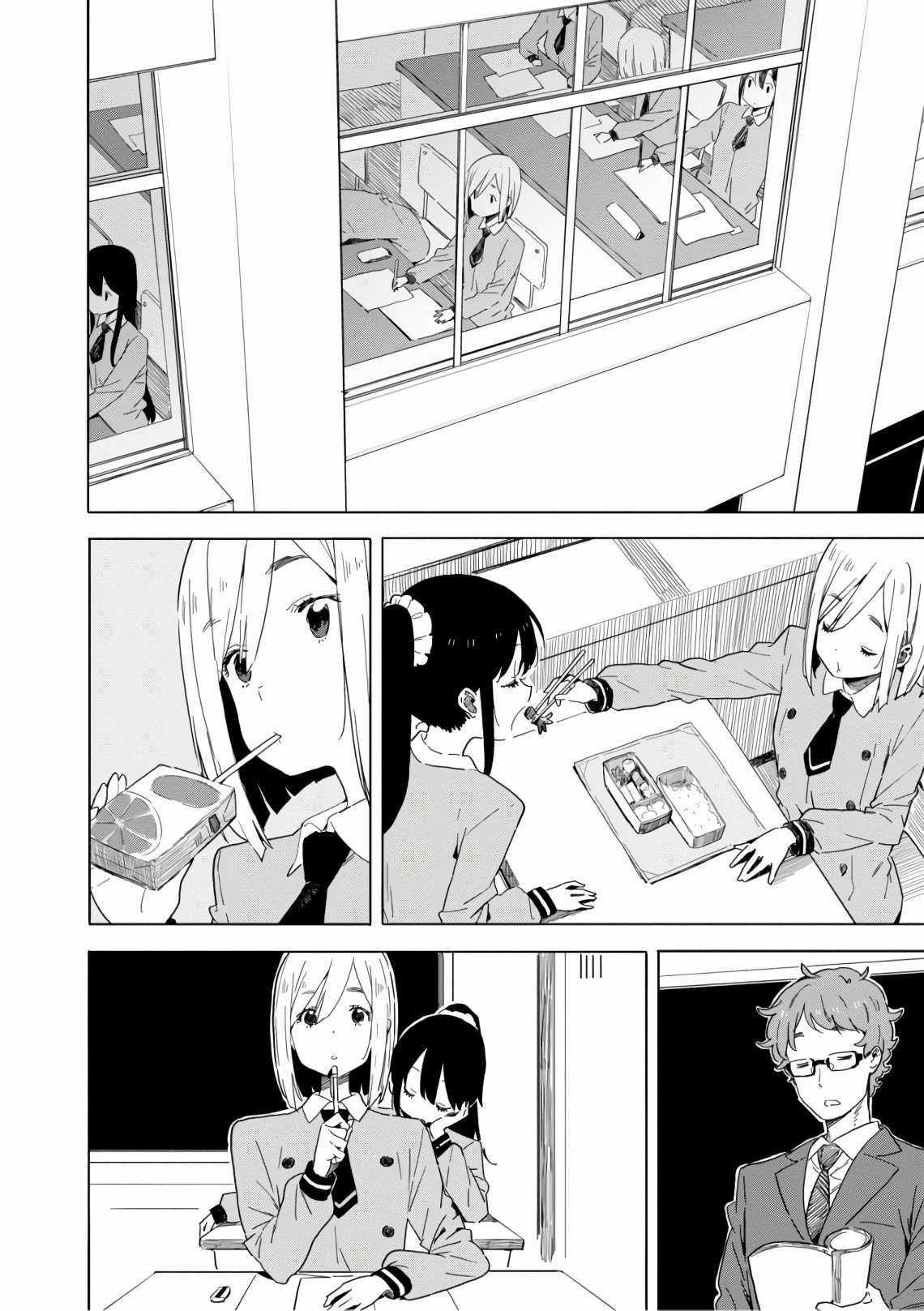 Kono Bijutsubu ni wa Mondai ga Aru! Chapter 66 trang 5