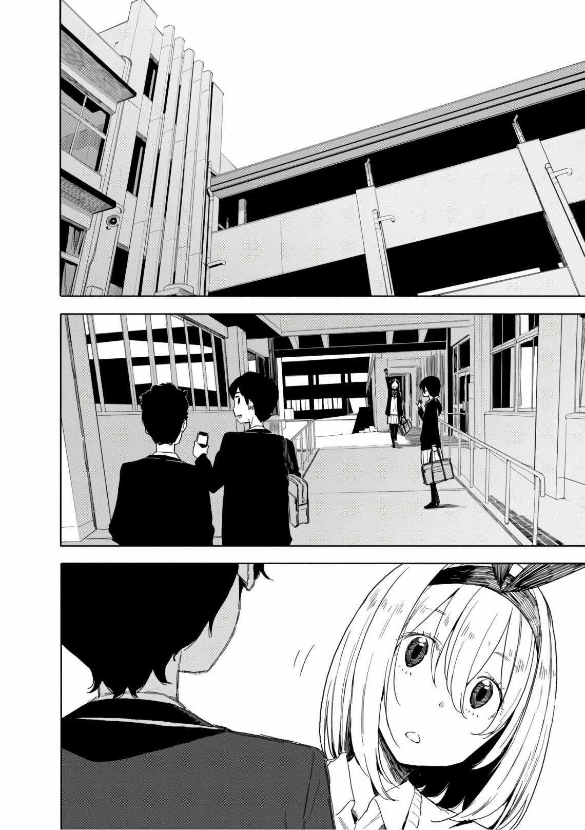 Kono Bijutsubu ni wa Mondai ga Aru! Chapter 67 trang 1