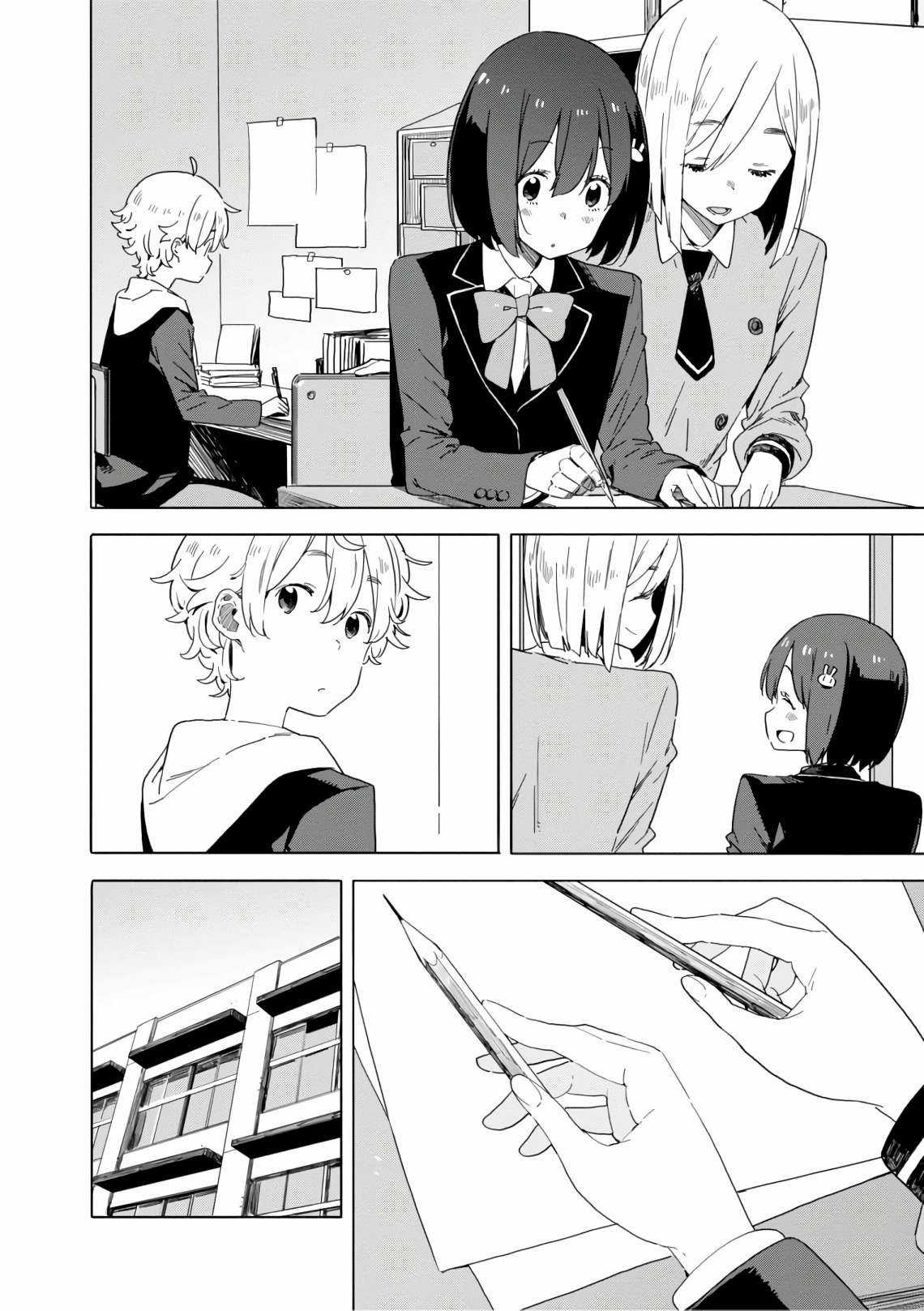 Kono Bijutsubu ni wa Mondai ga Aru! Chapter 67 trang 21