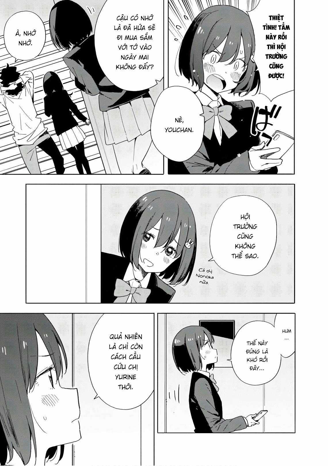 Kono Bijutsubu ni wa Mondai ga Aru! Chapter 69 trang 12