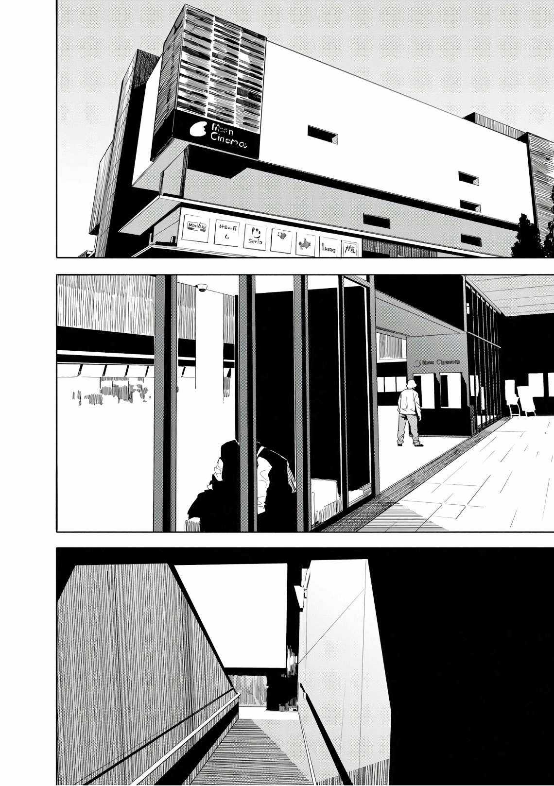 Kono Bijutsubu ni wa Mondai ga Aru! Chapter 70 trang 1