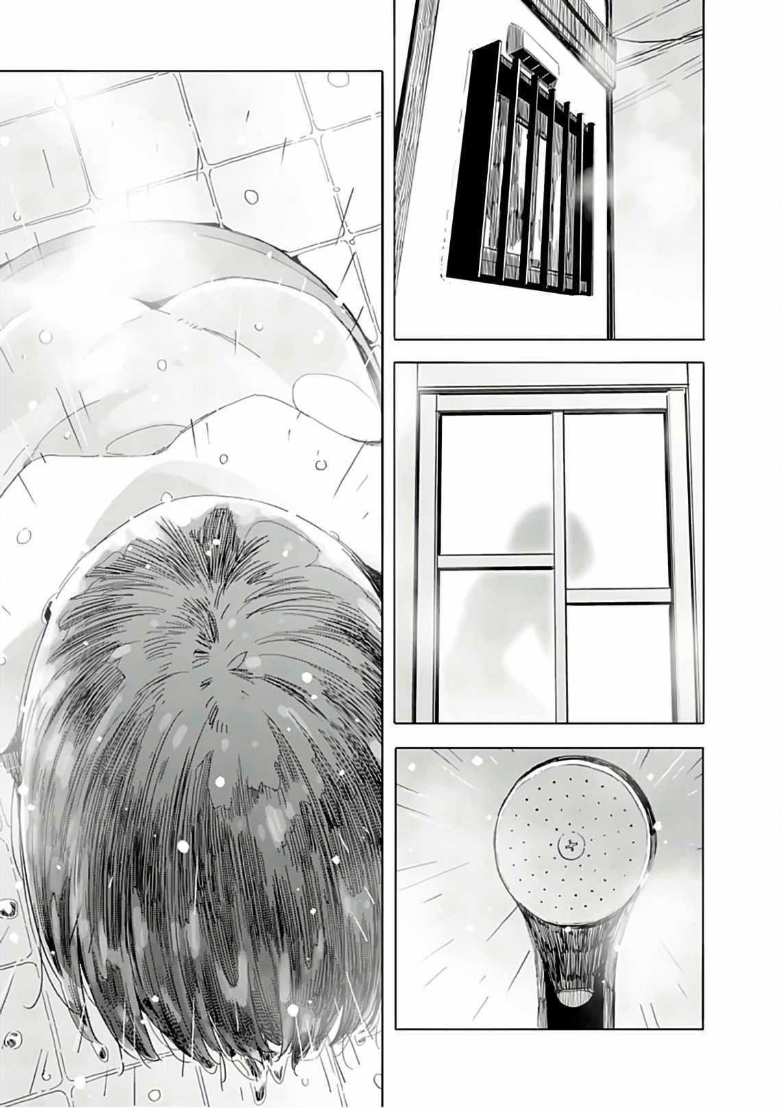 Kono Bijutsubu ni wa Mondai ga Aru! Chapter 71 trang 22