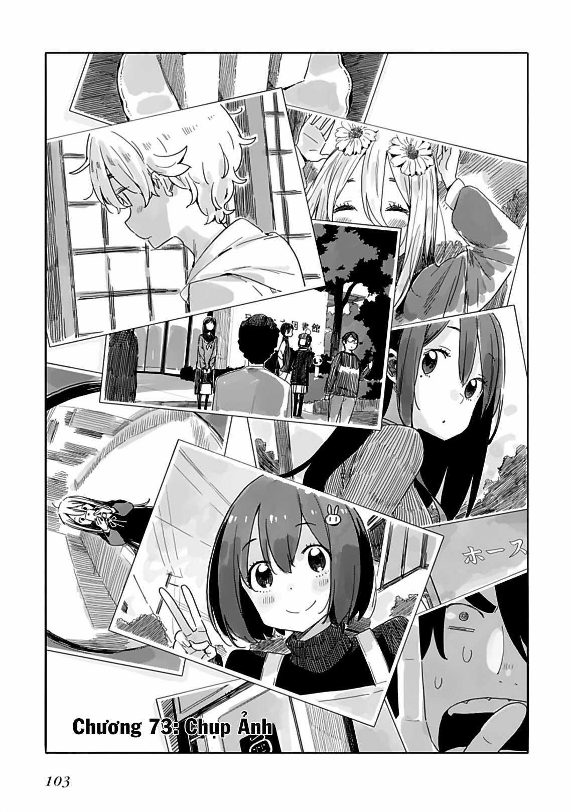 Kono Bijutsubu ni wa Mondai ga Aru! Chapter 73 trang 0