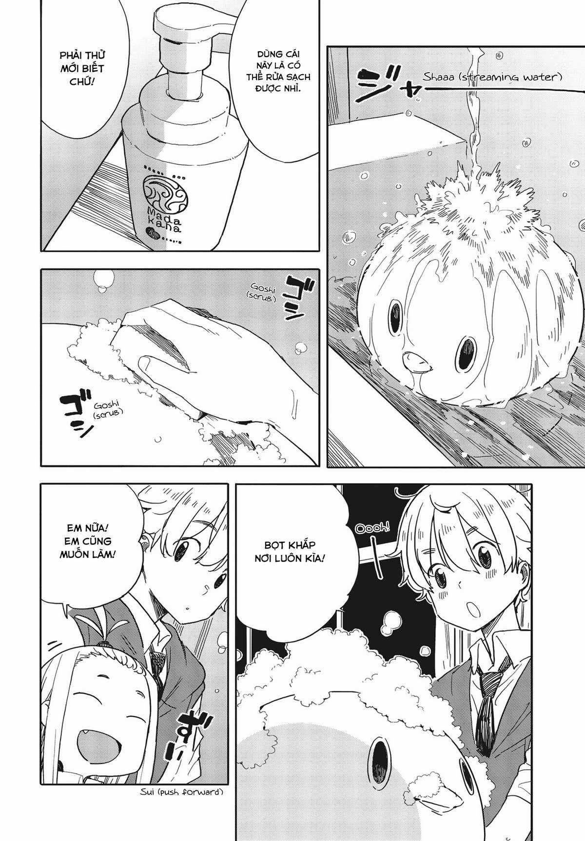 Kono Bijutsubu ni wa Mondai ga Aru! Chapter 79 trang 12