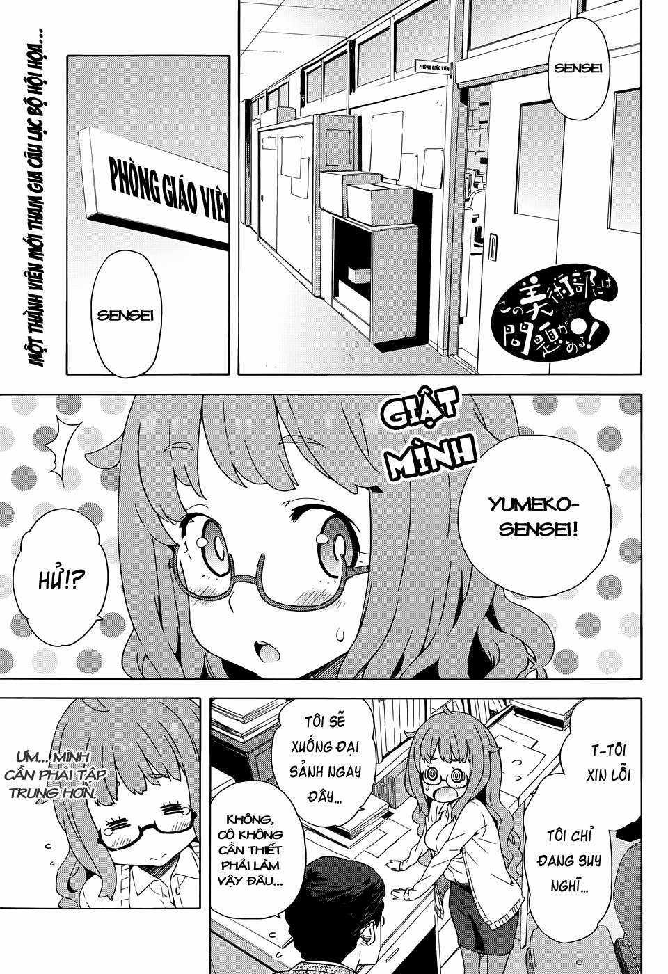 Kono Bijutsubu ni wa Mondai ga Aru! Chapter 8 trang 0