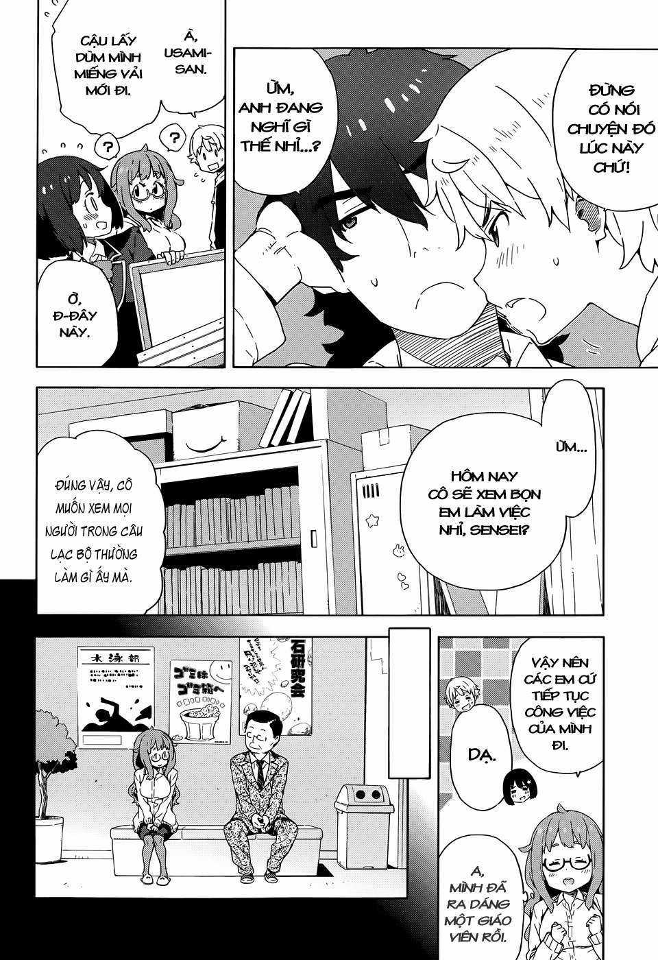 Kono Bijutsubu ni wa Mondai ga Aru! Chapter 8 trang 11