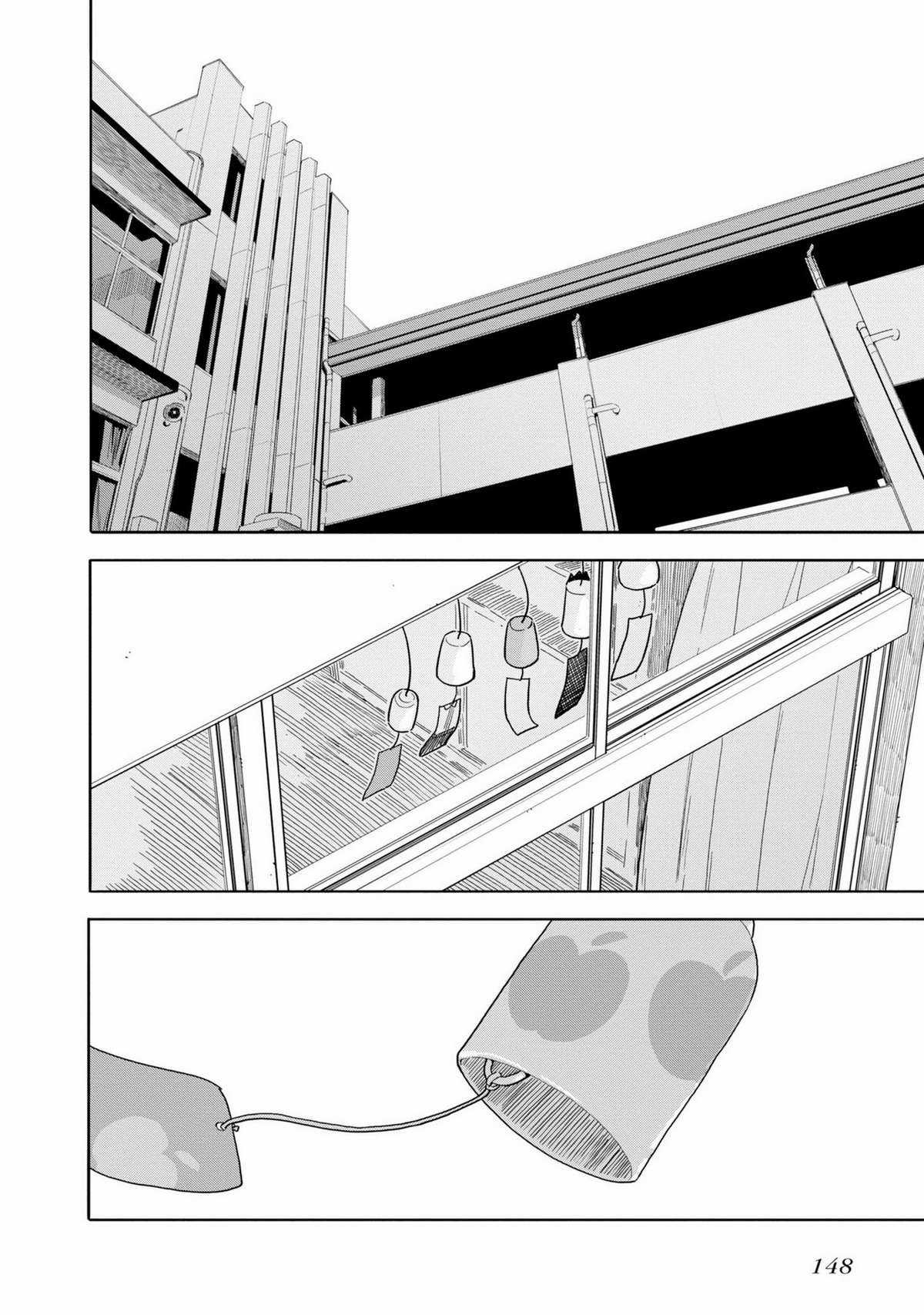 Kono Bijutsubu ni wa Mondai ga Aru! Chapter 82 trang 21