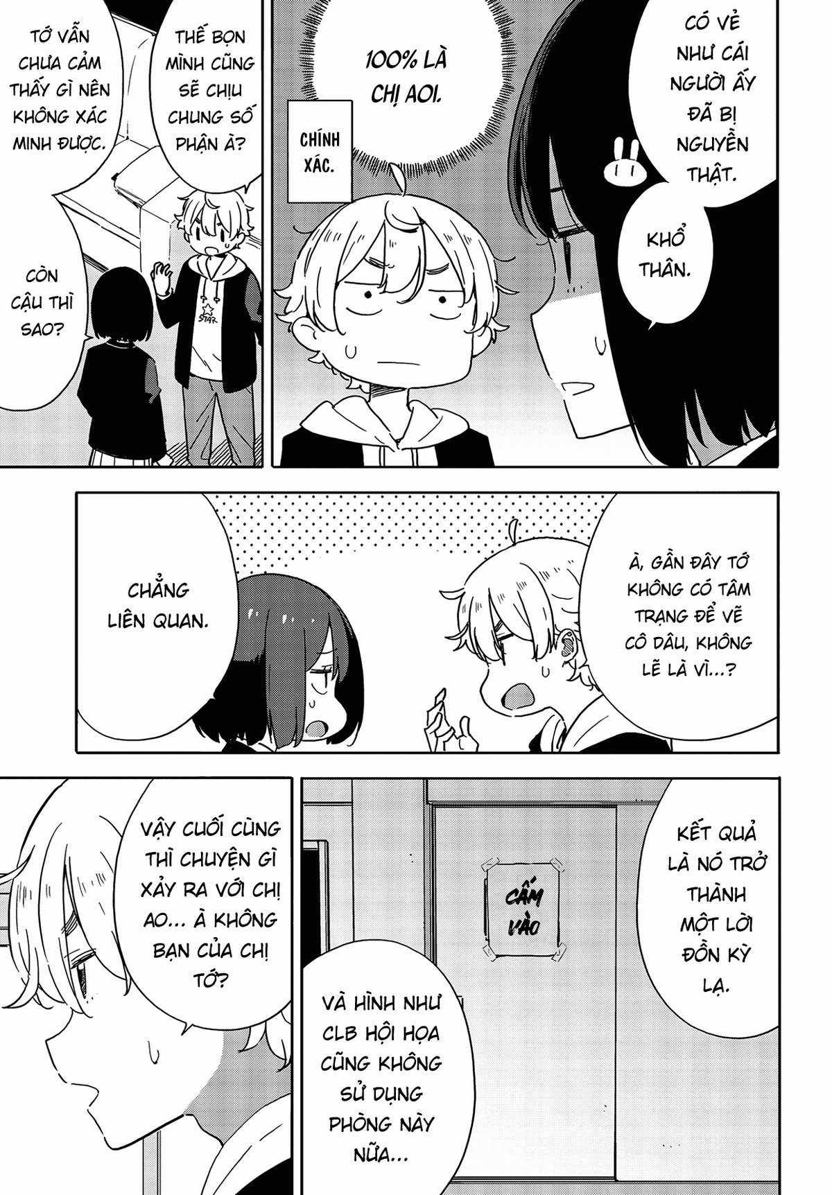 Kono Bijutsubu ni wa Mondai ga Aru! Chapter 86 trang 16