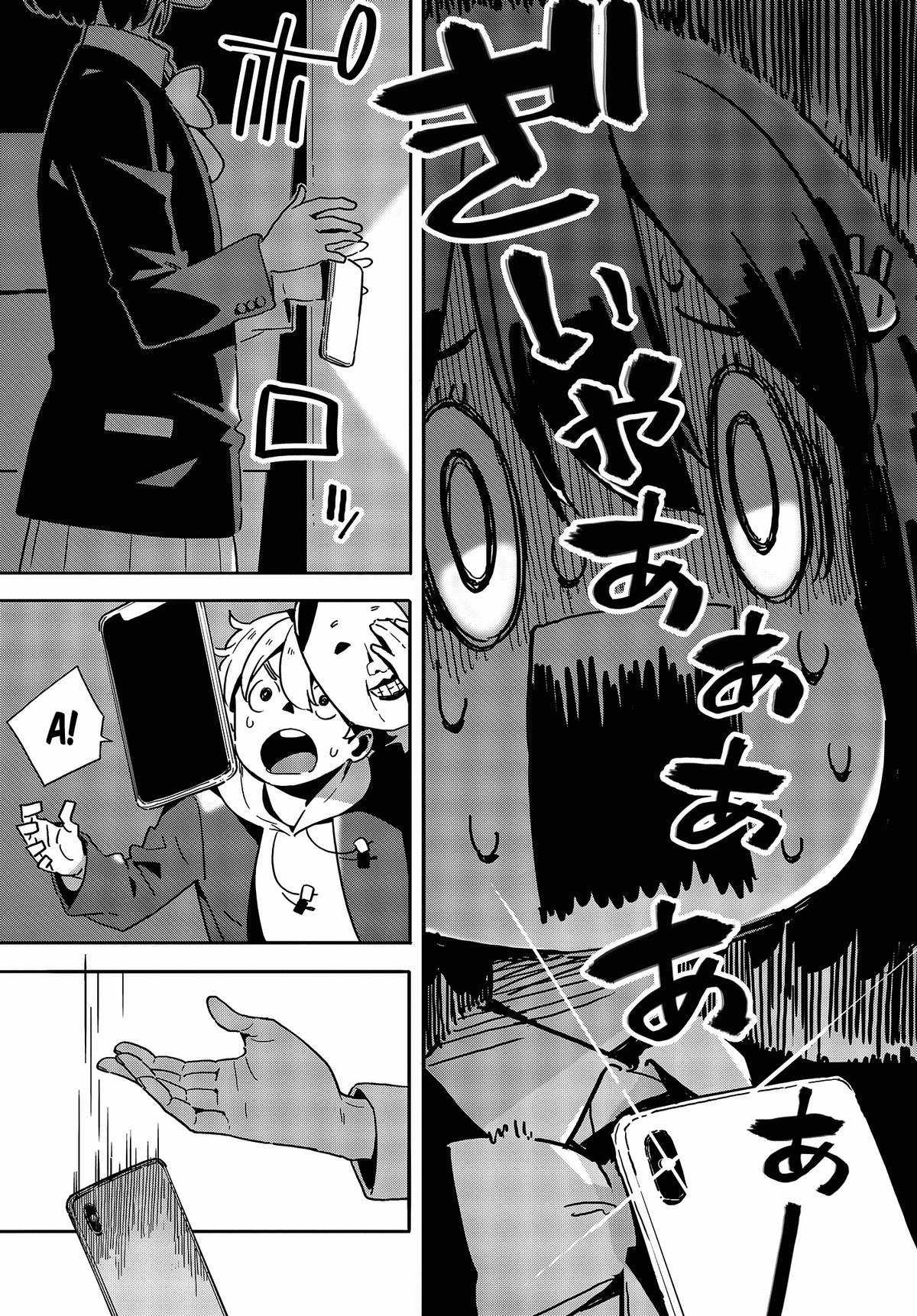 Kono Bijutsubu ni wa Mondai ga Aru! Chapter 87 trang 12