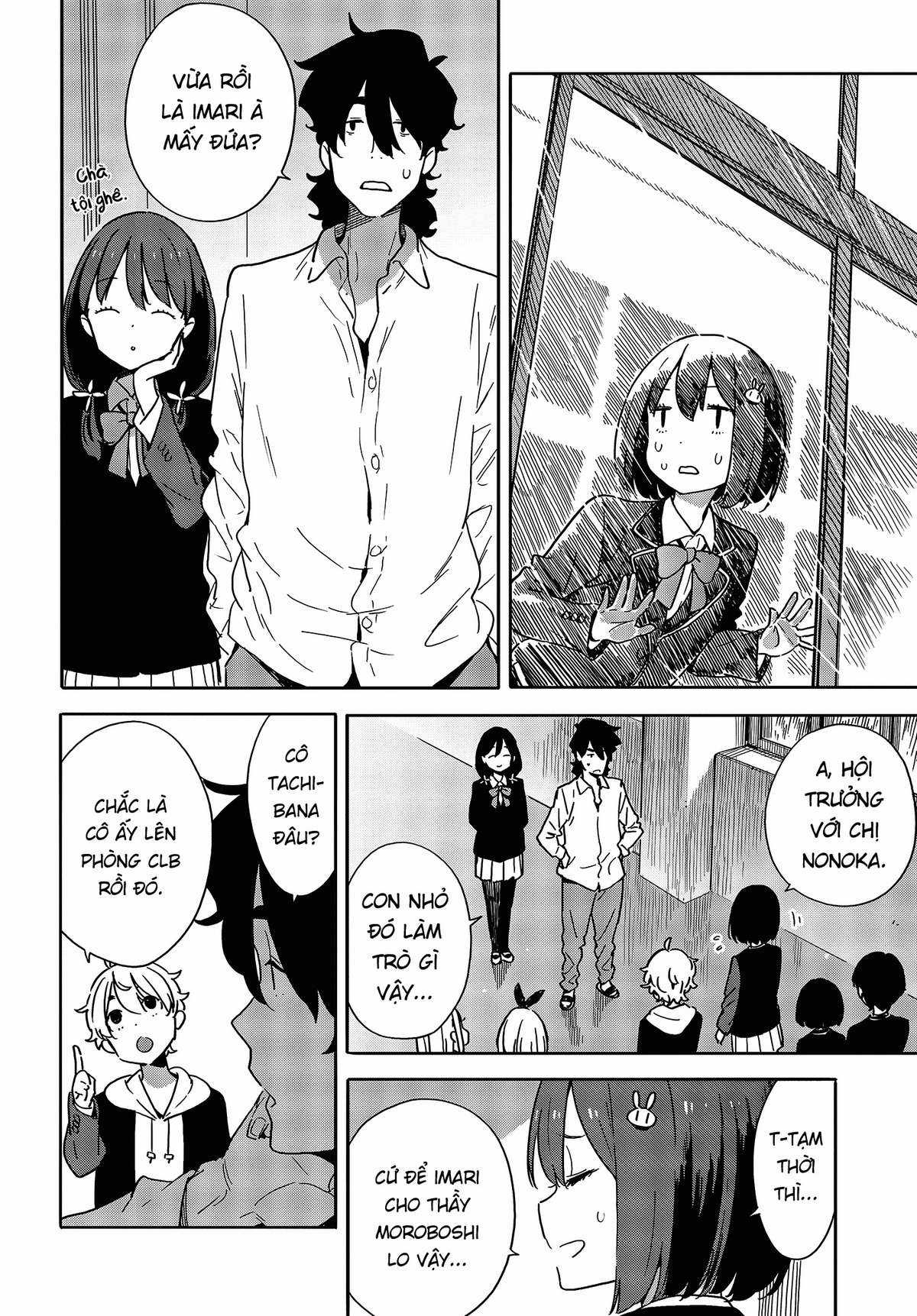 Kono Bijutsubu ni wa Mondai ga Aru! Chapter 88 trang 17