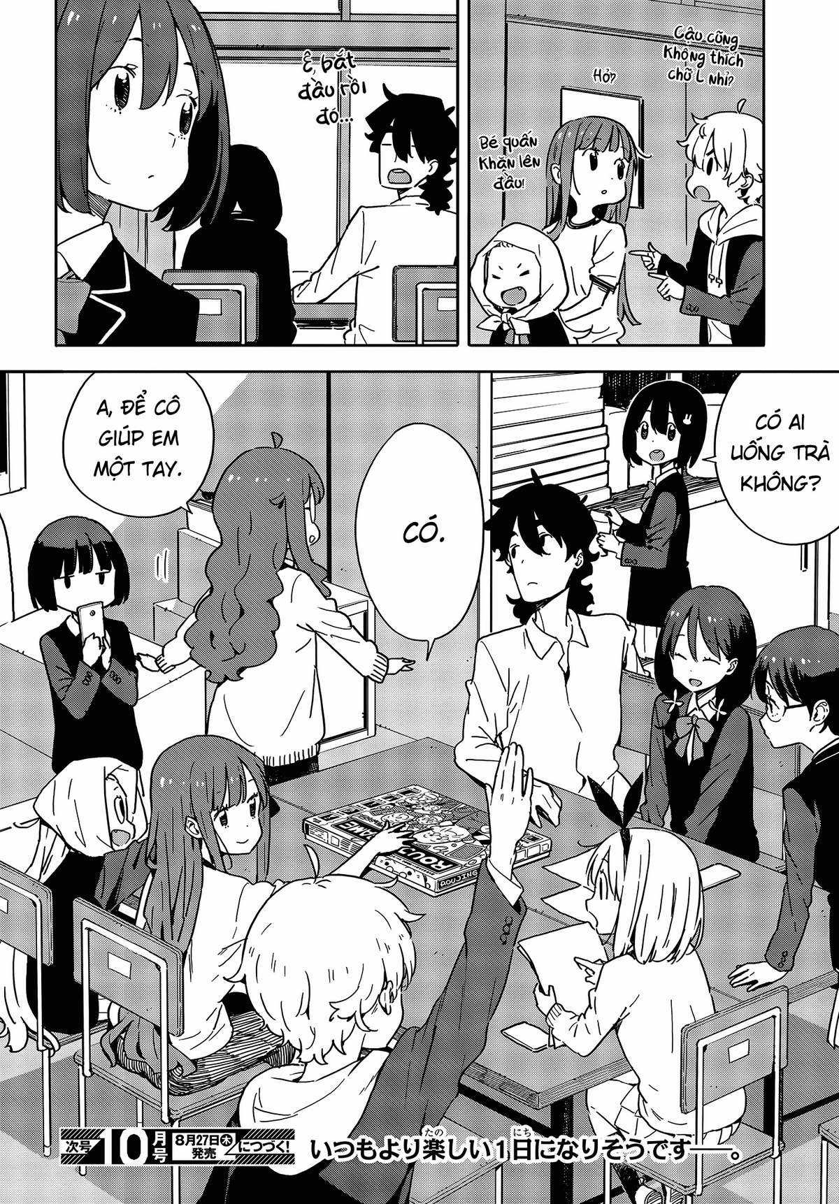 Kono Bijutsubu ni wa Mondai ga Aru! Chapter 88 trang 23