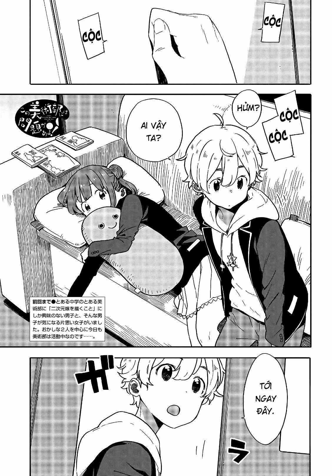 Kono Bijutsubu ni wa Mondai ga Aru! Chapter 89 trang 0