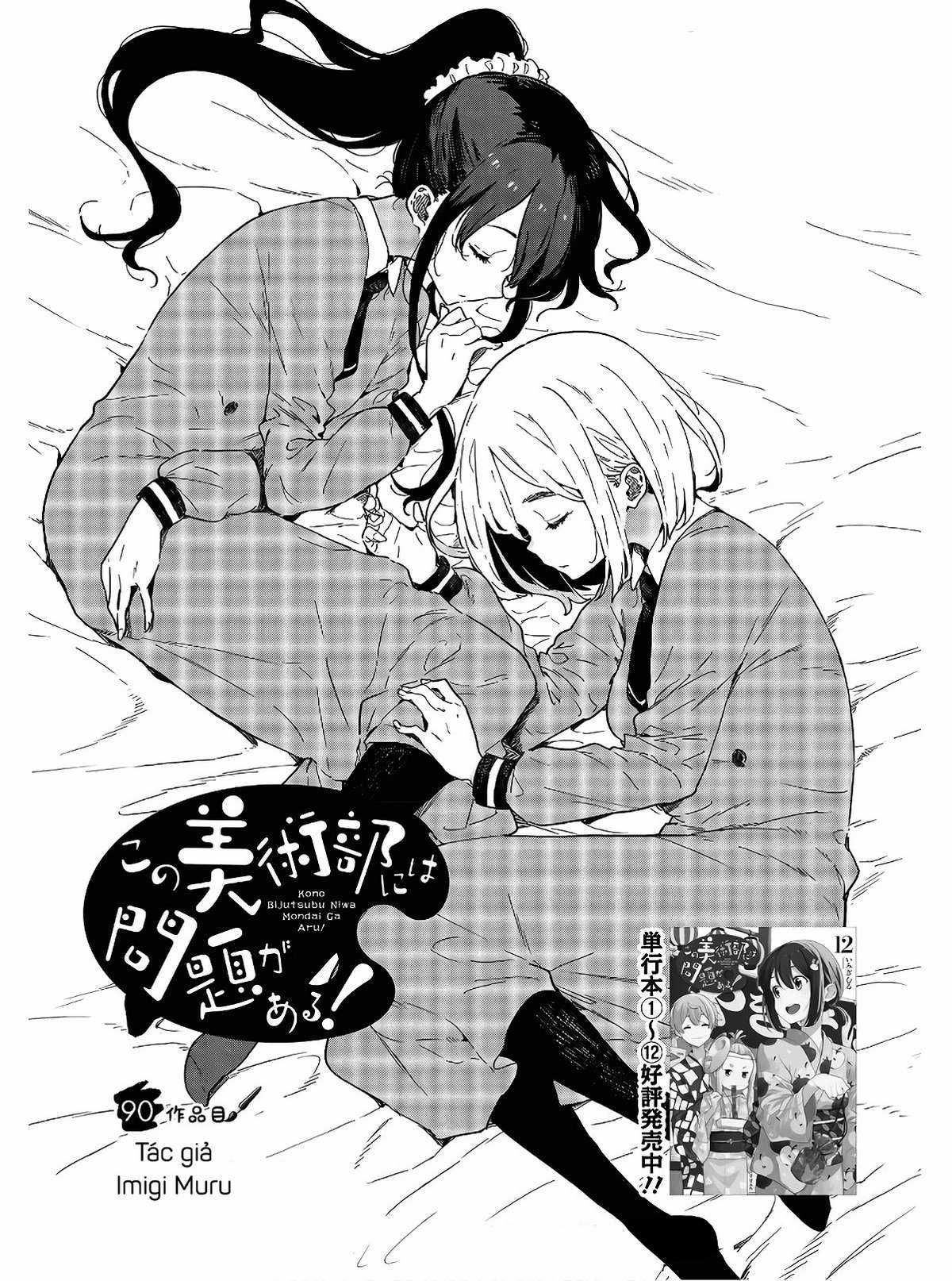Kono Bijutsubu ni wa Mondai ga Aru! Chapter 90 trang 0