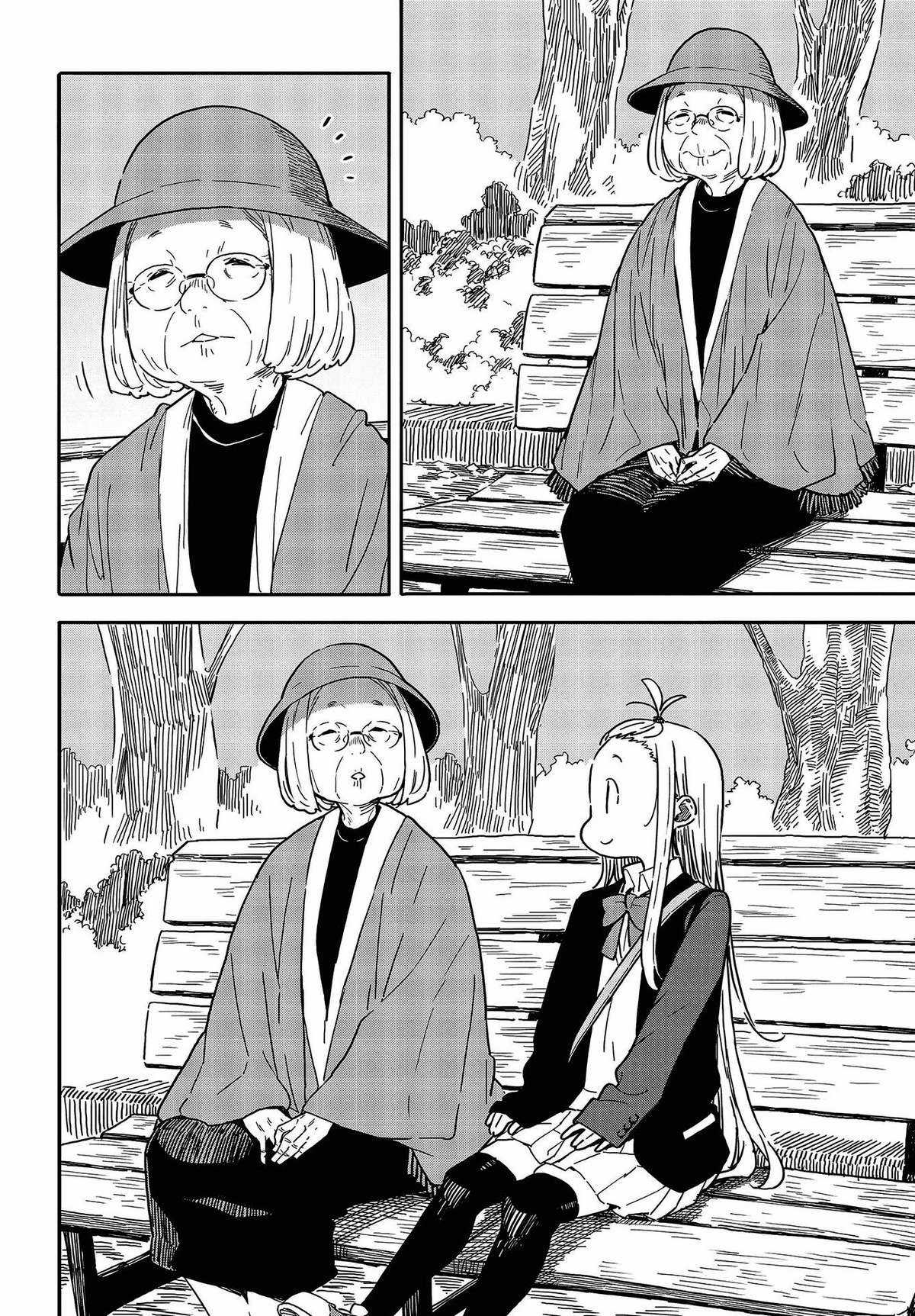 Kono Bijutsubu ni wa Mondai ga Aru! Chapter 91 trang 9