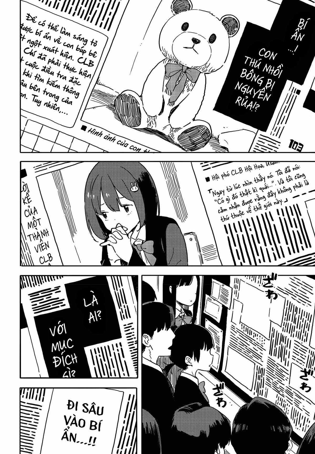 Kono Bijutsubu ni wa Mondai ga Aru! Chapter 92 trang 13