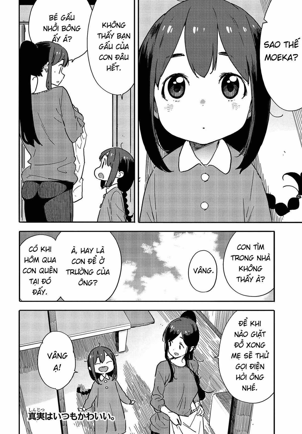 Kono Bijutsubu ni wa Mondai ga Aru! Chapter 92 trang 15