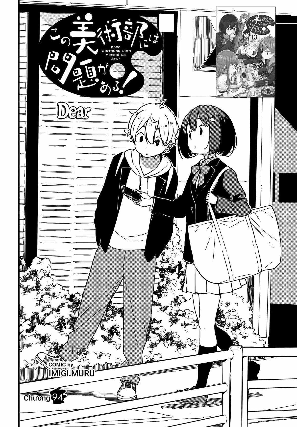 Kono Bijutsubu ni wa Mondai ga Aru! Chapter 94 trang 1