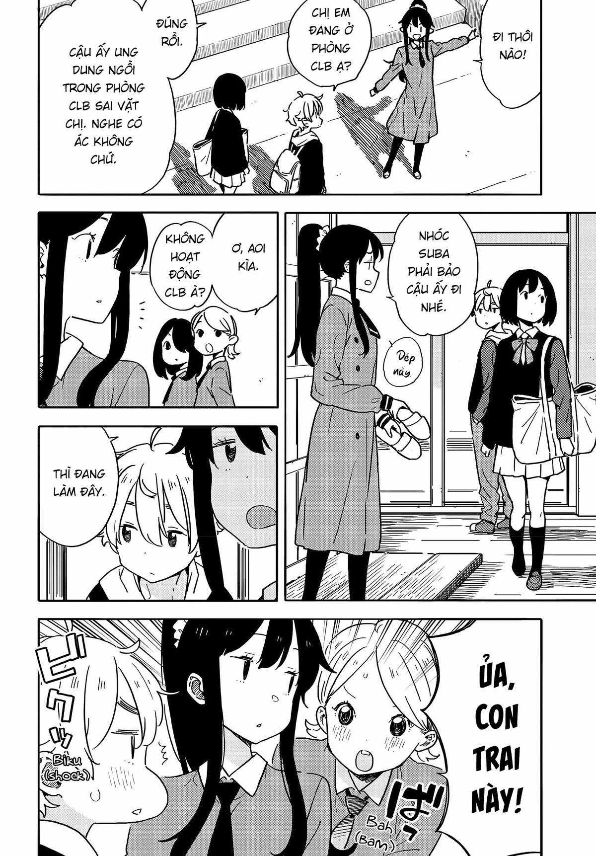 Kono Bijutsubu ni wa Mondai ga Aru! Chapter 94 trang 5