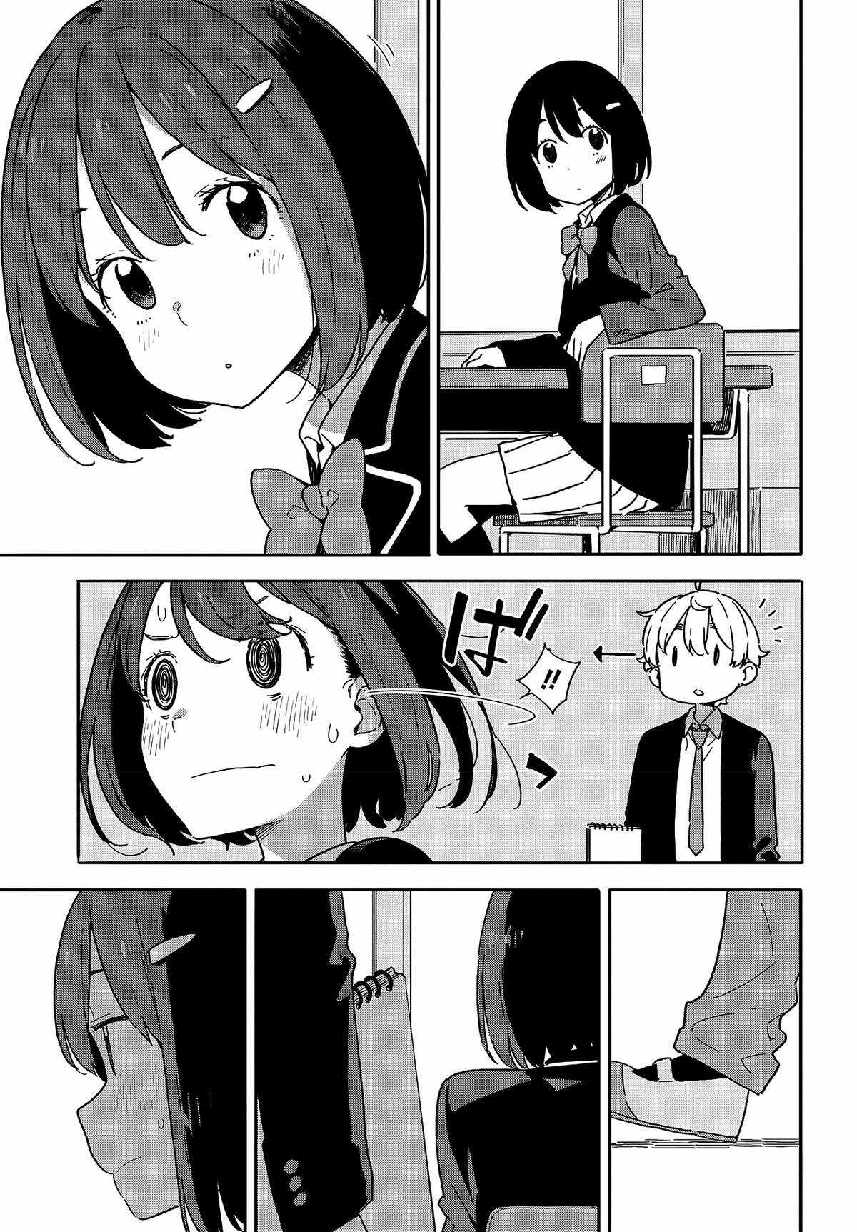 Kono Bijutsubu ni wa Mondai ga Aru! Chapter 97 trang 2