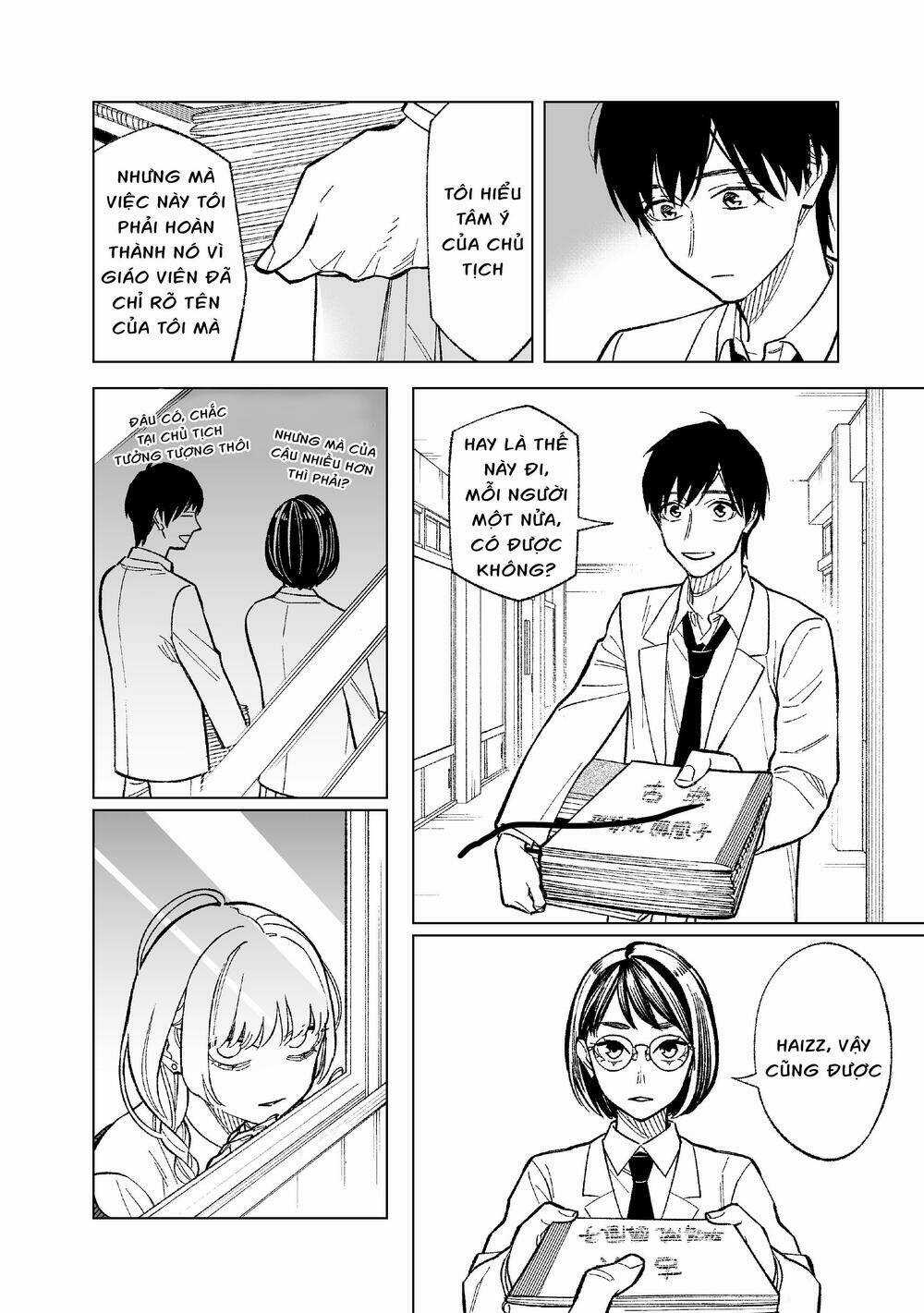 Kono Gomi O Nanto Yobu Chapter 4 trang 5