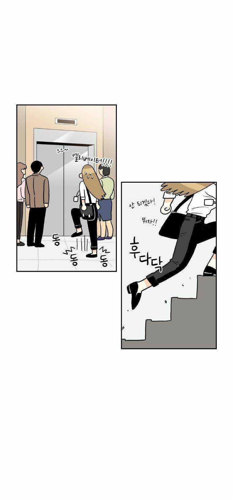 Kono Kekkon Ni Wa Suki Ga Nai Chapter 2.1 trang 28