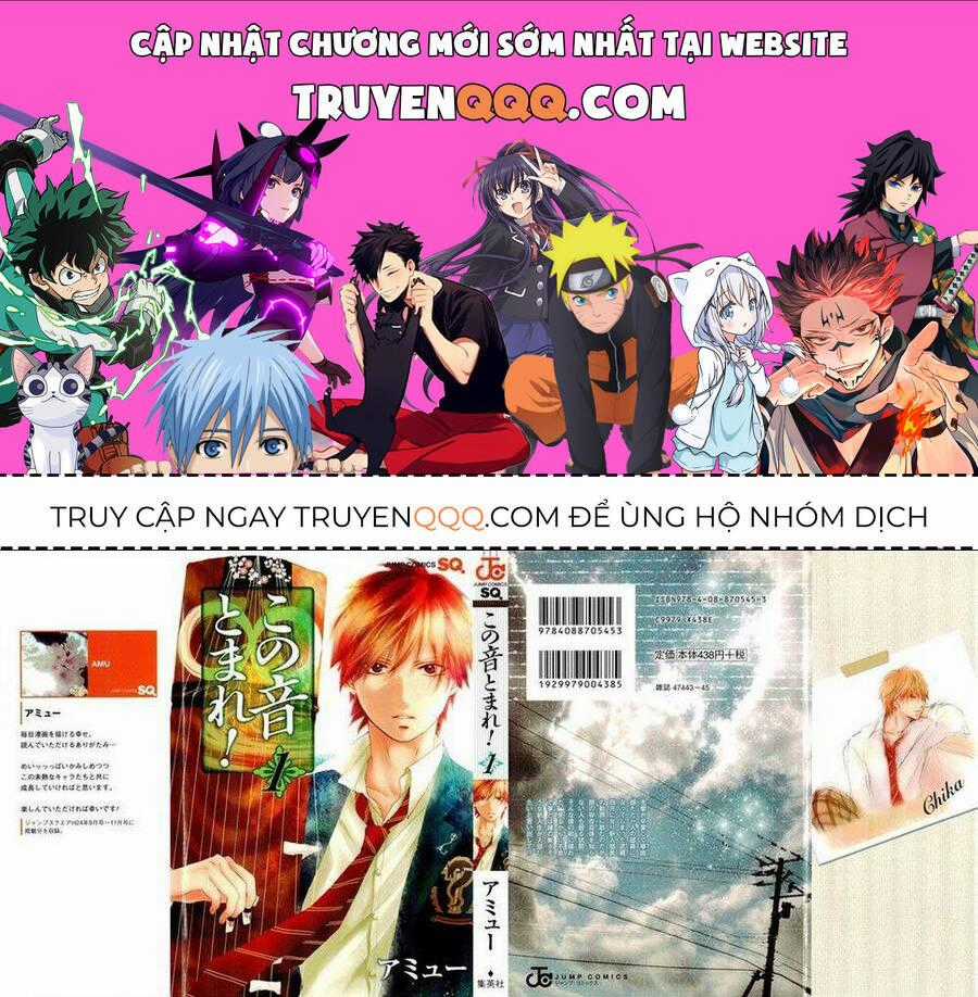 Kono Oto Tomare Chương 1.1 trang 0
