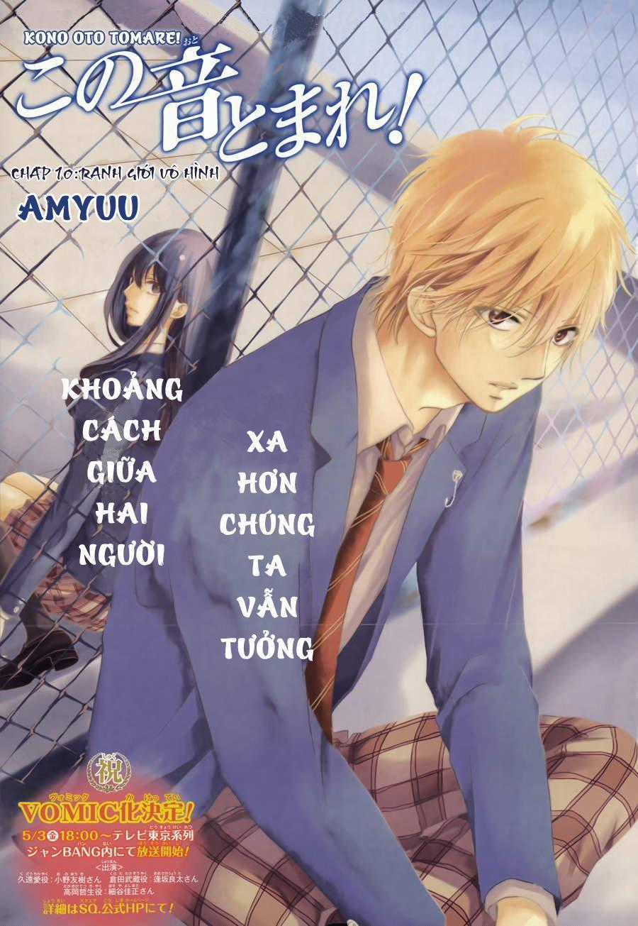 Kono Oto Tomare Chương 10 trang 0