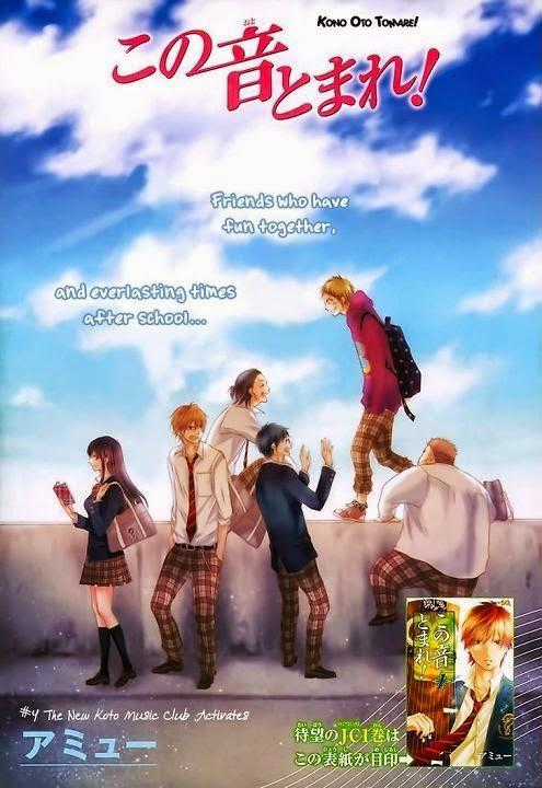 Kono Oto Tomare Chương 4 trang 0