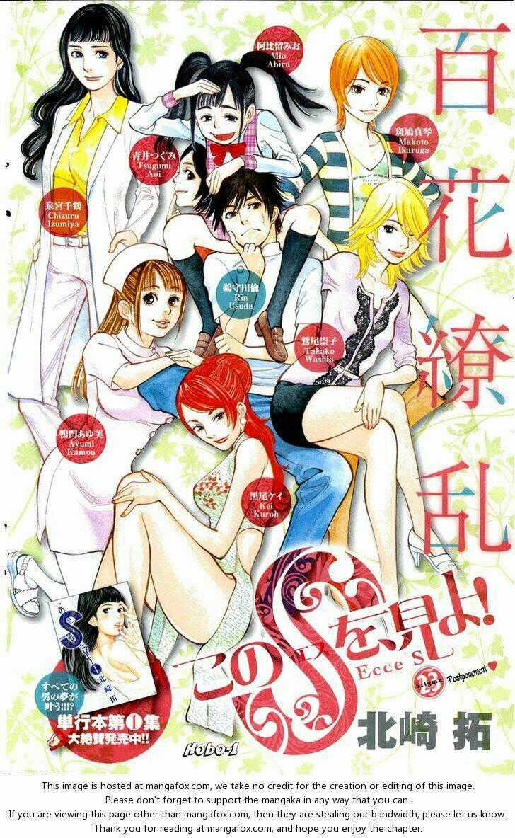 Kono S Wo Mi Yo Chapter 1 trang 48
