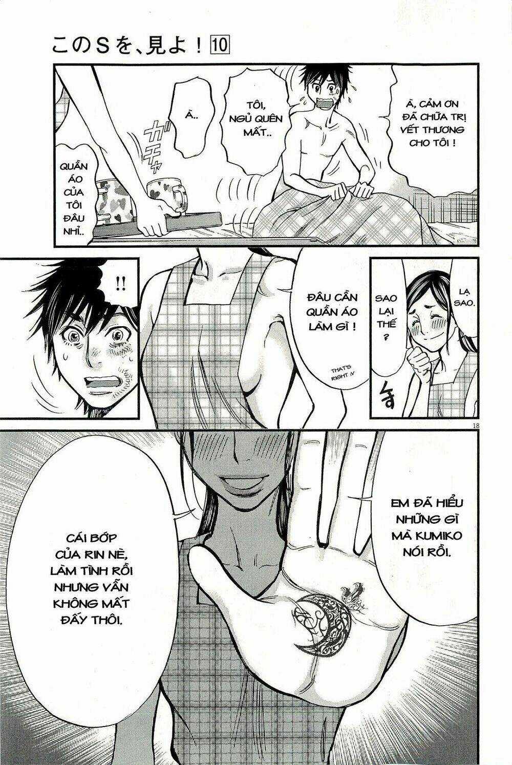 Kono S Wo Mi Yo Chapter 100 trang 17