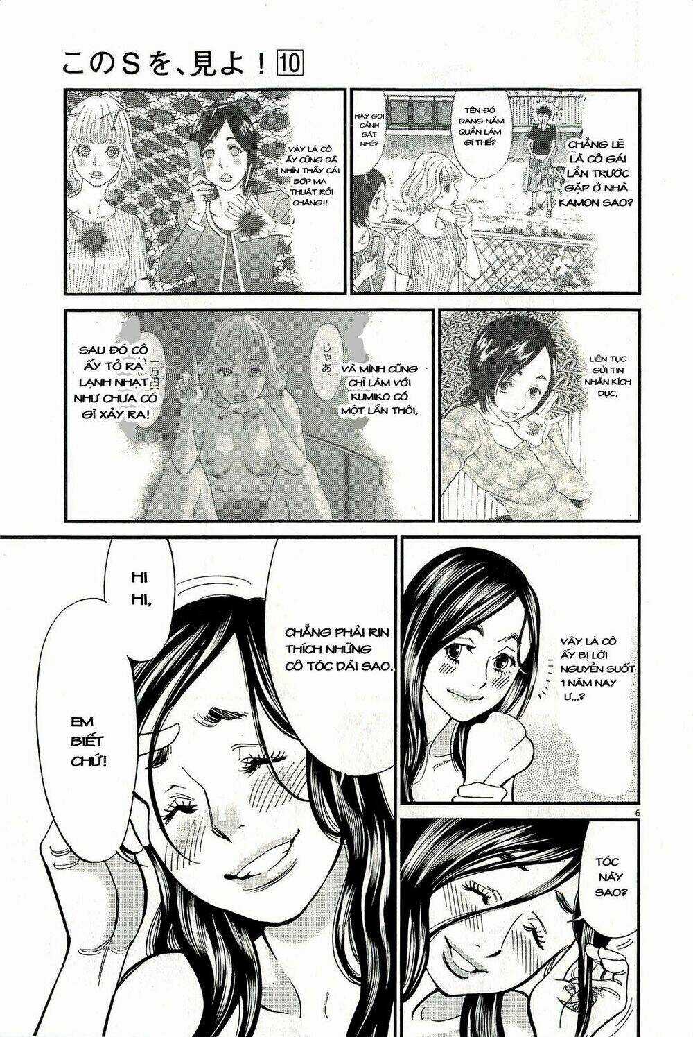 Kono S Wo Mi Yo Chapter 100 trang 5