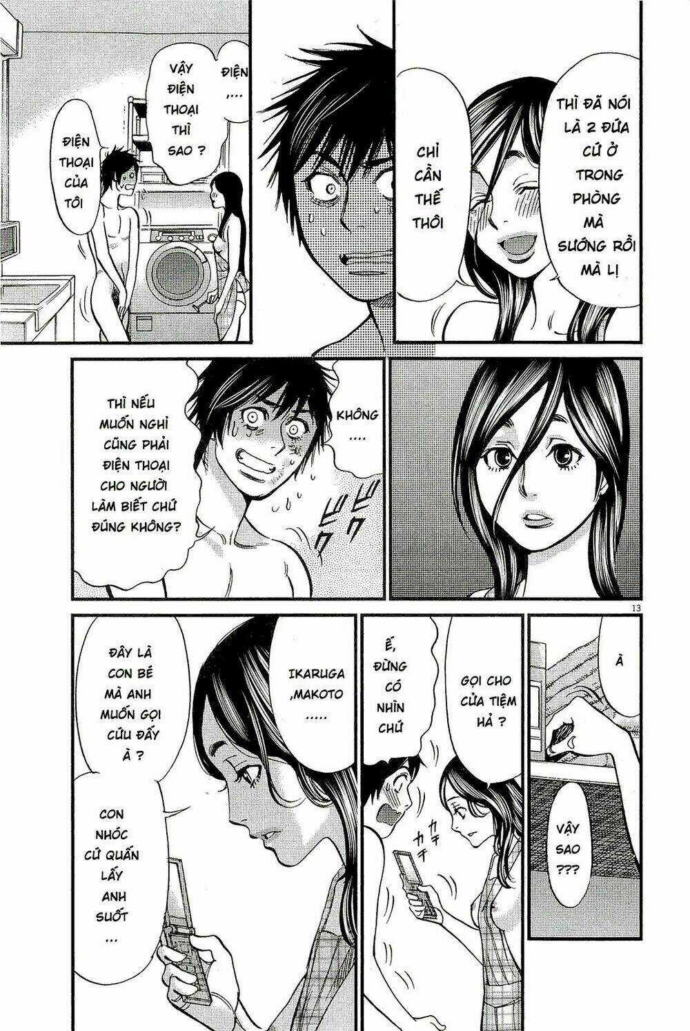 Kono S Wo Mi Yo Chapter 101 trang 11